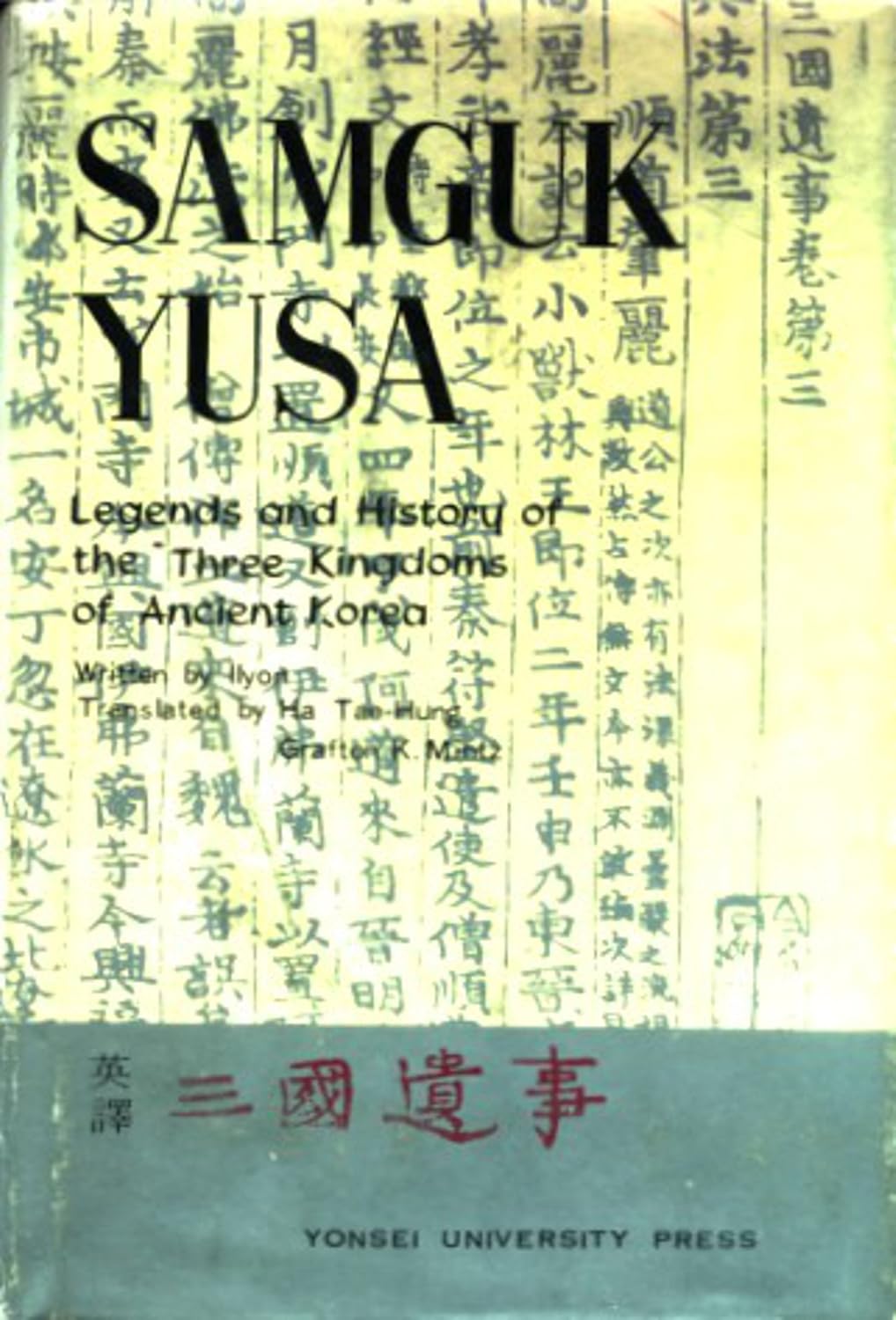 Samguk Yusa Legends and History of the Three Kingdoms of Ancient Korea