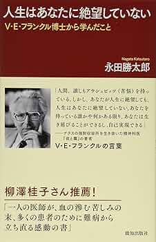 二極を超えた人生を生きる 81l7F7sYn5L._UF350,350_QL50_.jpg