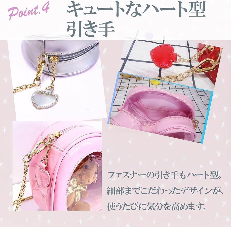 Amazon.co.jp: ハート型痛バッグ ぬいぐるみ収納 透明 クリアバッグ 痛