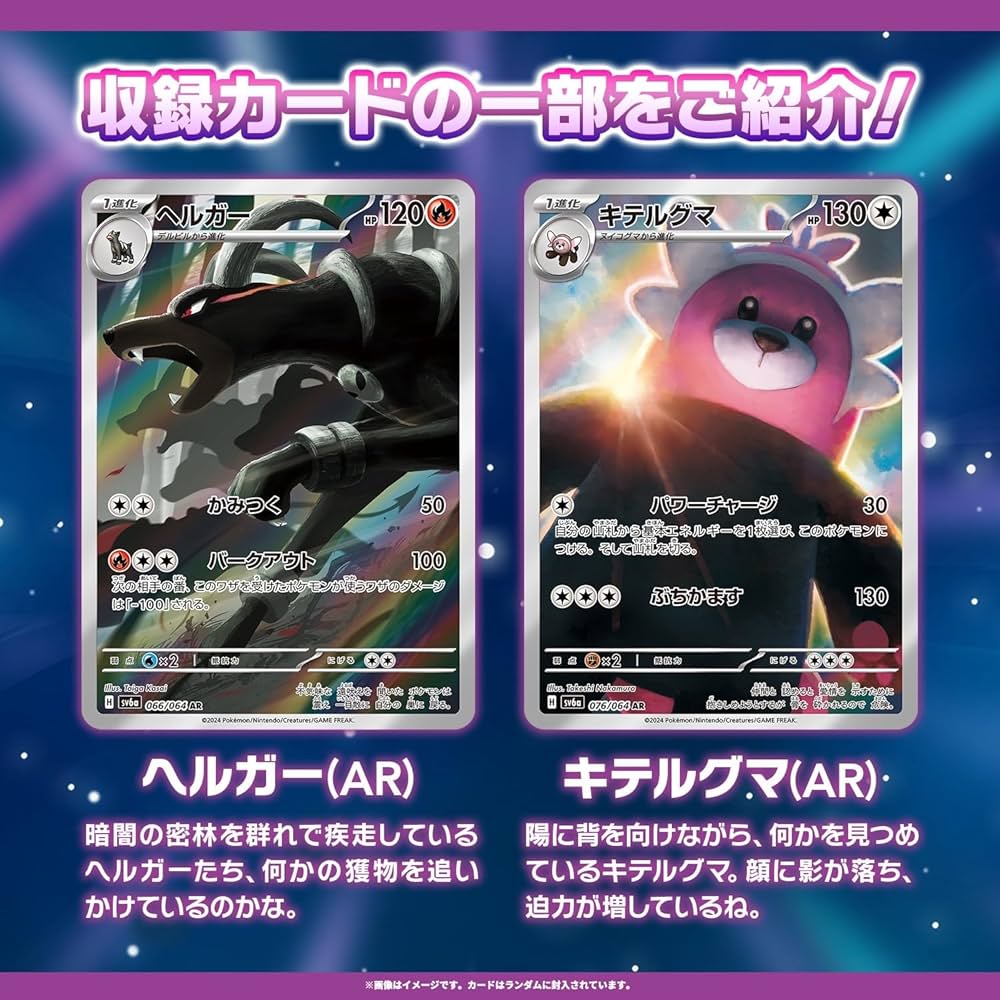 Amazon.co.jp: 【パック単品】ポケモンカードゲーム
