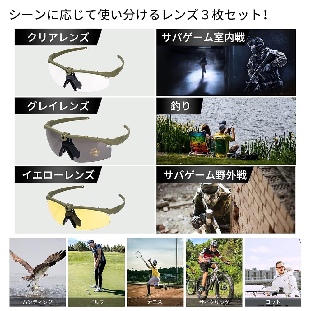 Amazon.co.jp: FOCUHUNTER タクティカルゴーグル スポーツメガネ