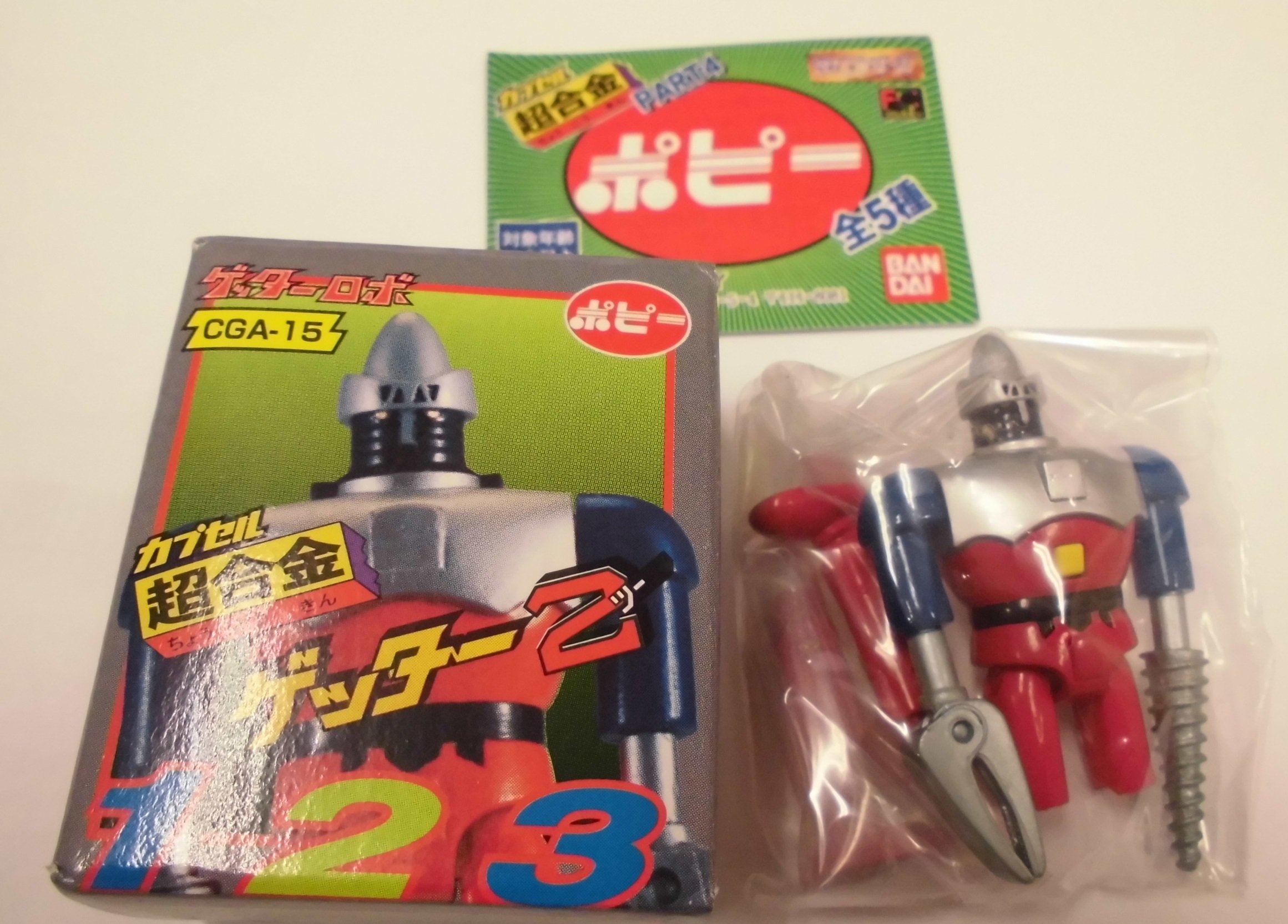 Amazon | カプセル超合金 PART4 ポピー ゲッター2 単品 | カプセル玩具
