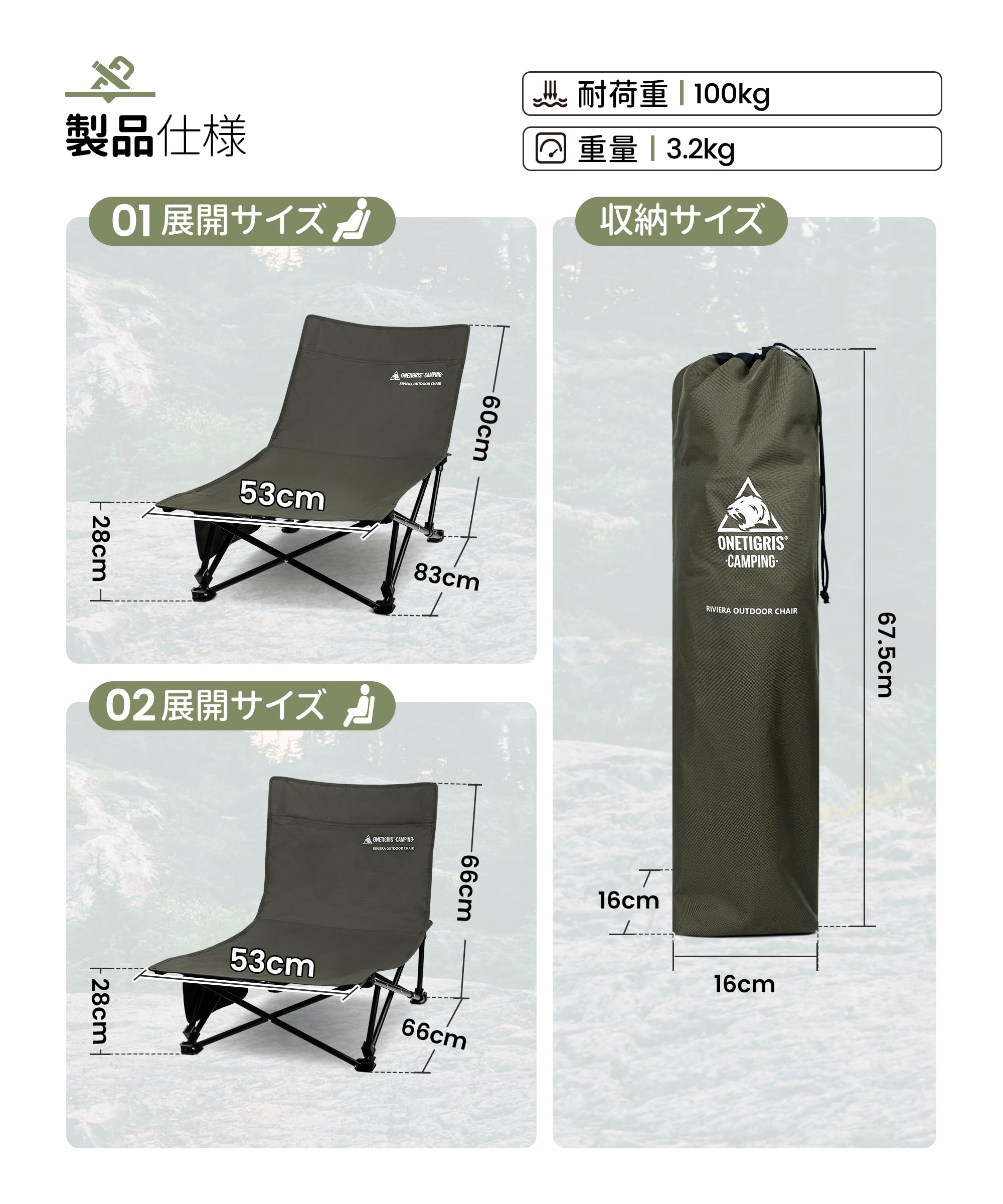 新品未使用 ワンティグリス ローチェア リクライニング 2脚セット 新品