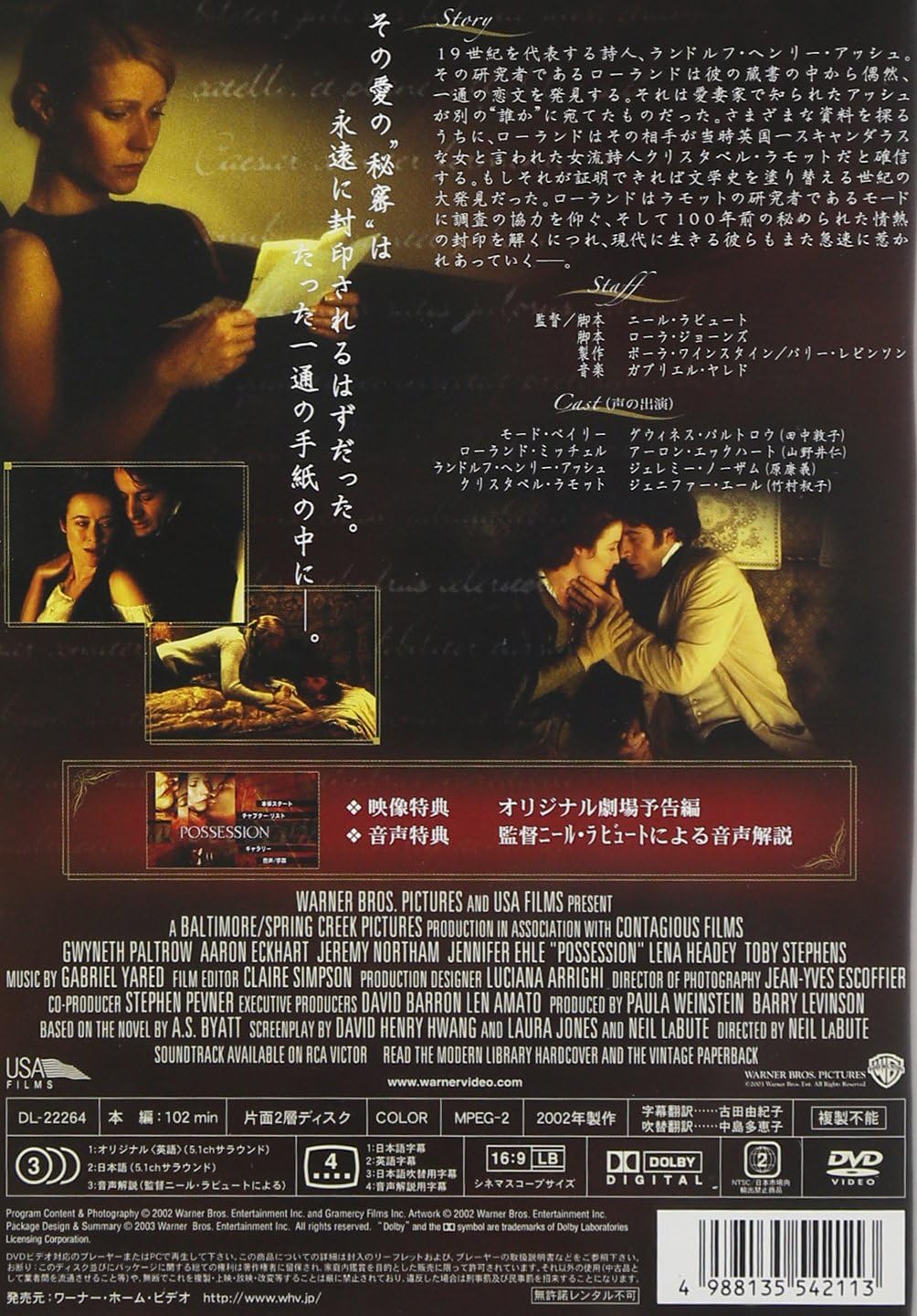 Amazon 抱擁 Dvd 映画