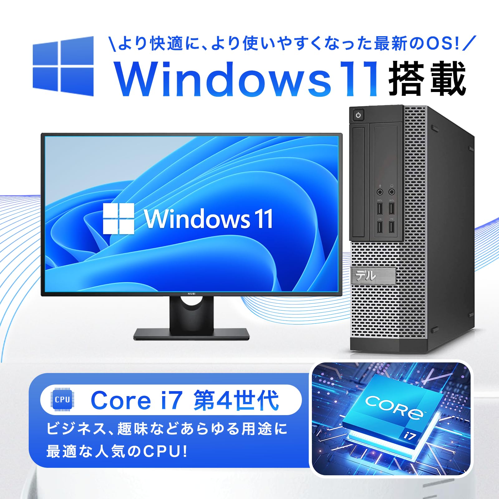 Amazon.co.jp: 【整備済み品】デル/デスクトップpc/OptiPlex 3020SFF又