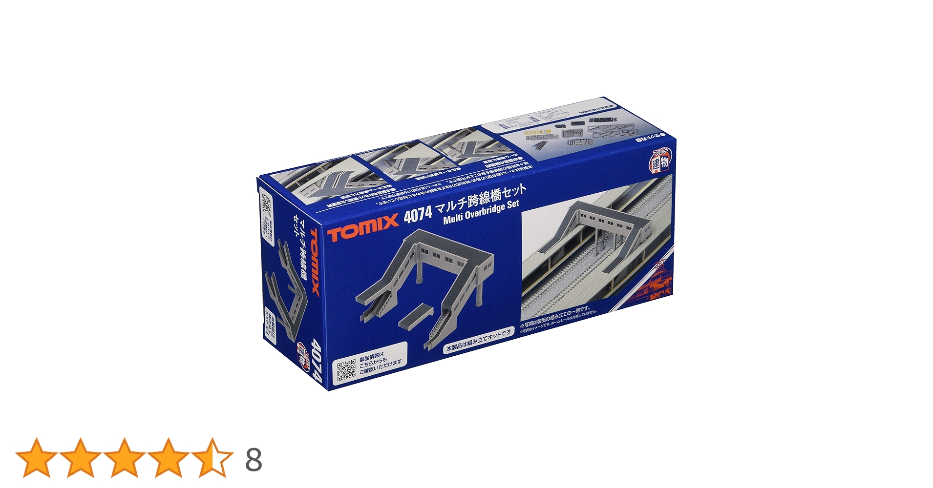 Amazon | TOMIX Nゲージ マルチ跨線橋セット 4074 ジオラマ用品