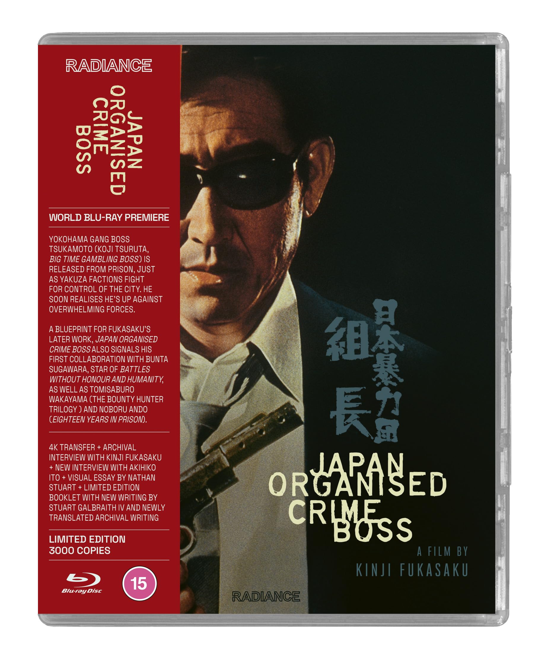 Japan Organized Crime Boss [Blu-ray] [Region A]
