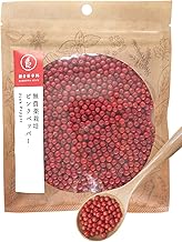 【 Kamakura Spices 】 Pink Pepper 30g 【 Produced in Madagascar, No Pesticides/Also great for adding color and flavor to dishes 】 Pink Pepper Pepper Peppercorn Pepper Kamakura Tetra