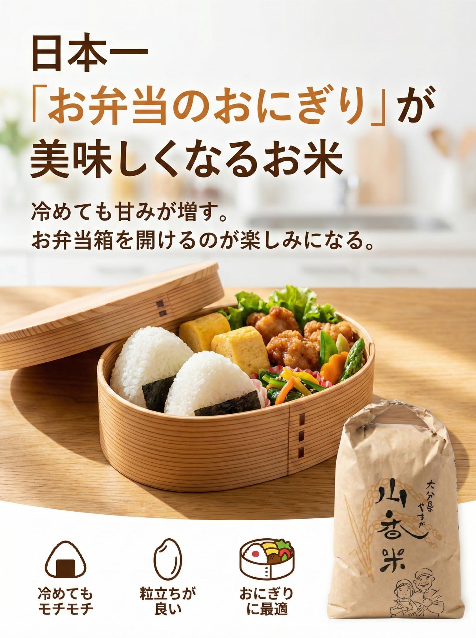 令和4年産大分県山香米ヒノヒカリ(玄米) Amazon.co.jp: 大分県産 山香米 ひのひかり 2kg 精米 令和7年産 減農薬