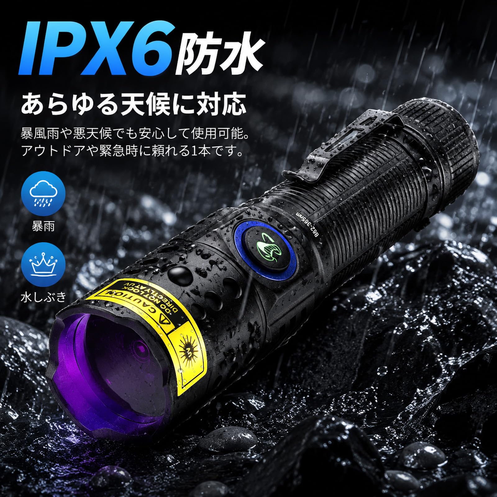 Amazon.co.jp : DARKBEAM ブラックライト 強力 UV ライト LED紫外線