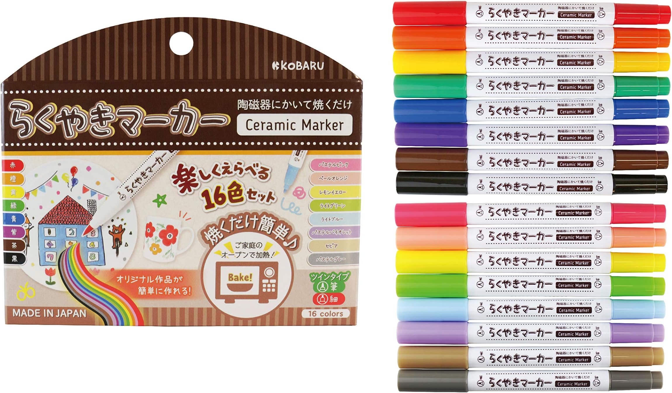 Epoch Chemical Rakuyaki Markers, Set of 16 Colors