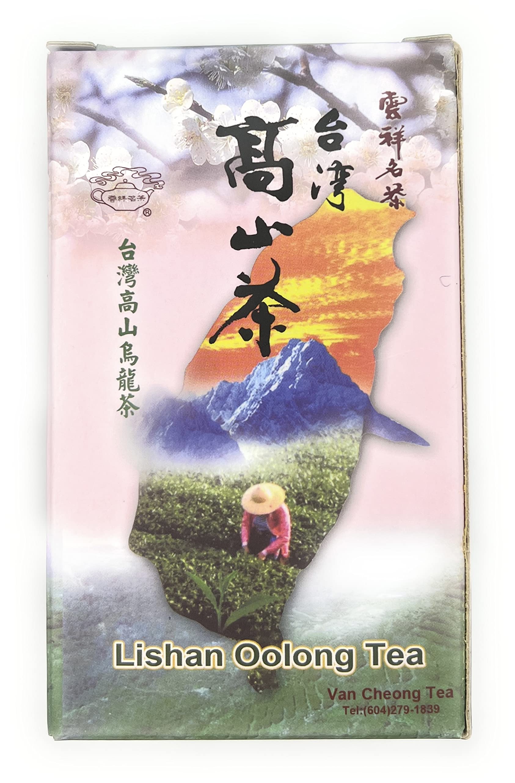 Li Shan High Mountain Oolong NO.456