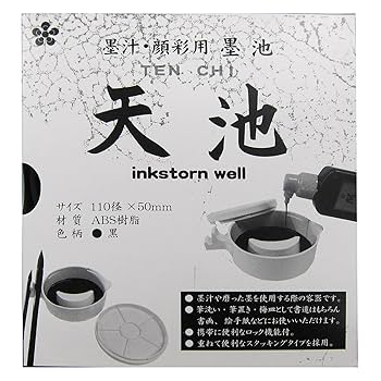 冰心書法 冰心訣書法字畫清心訣修身口訣卷軸新中式風格客廳書房裝飾畫