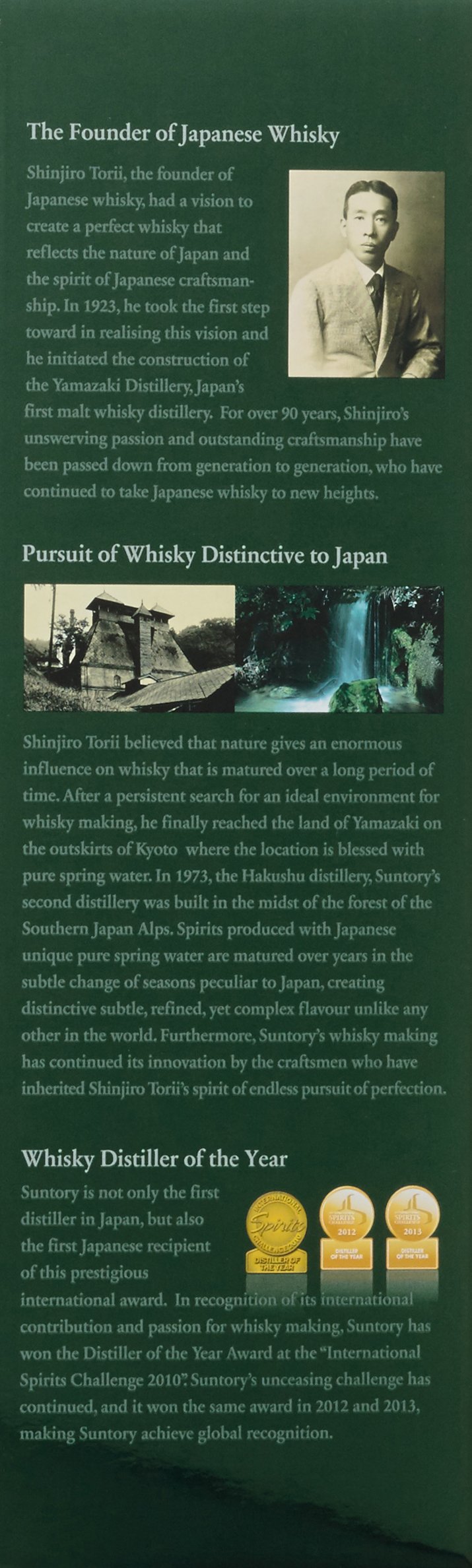 Hakushu Single Malt Distiller's Reserve mit Geschenkverpackung Whisky (1 x 0.7 l)
