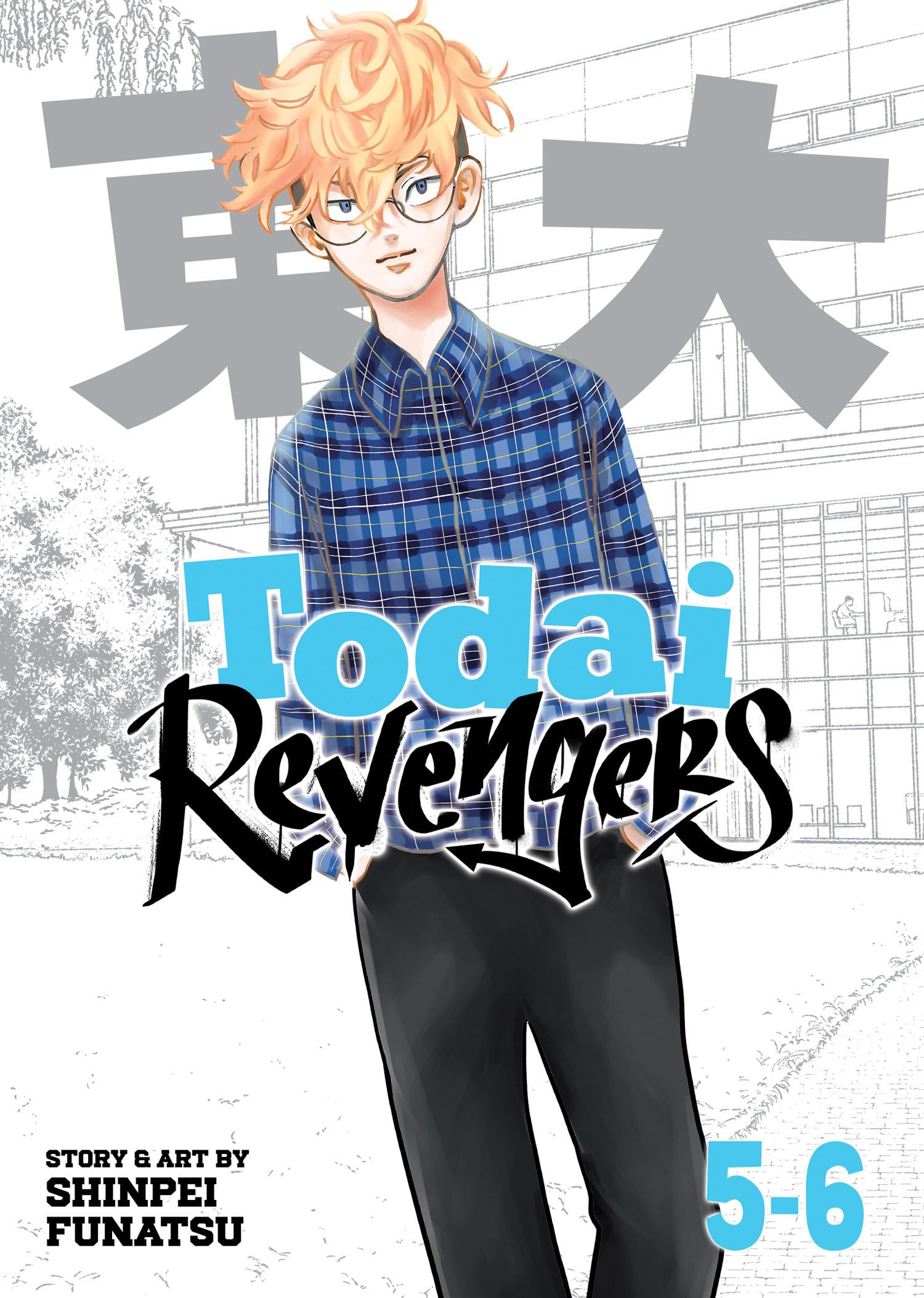 Todai Revengers (Omnibus) Vol. 5-6: 3