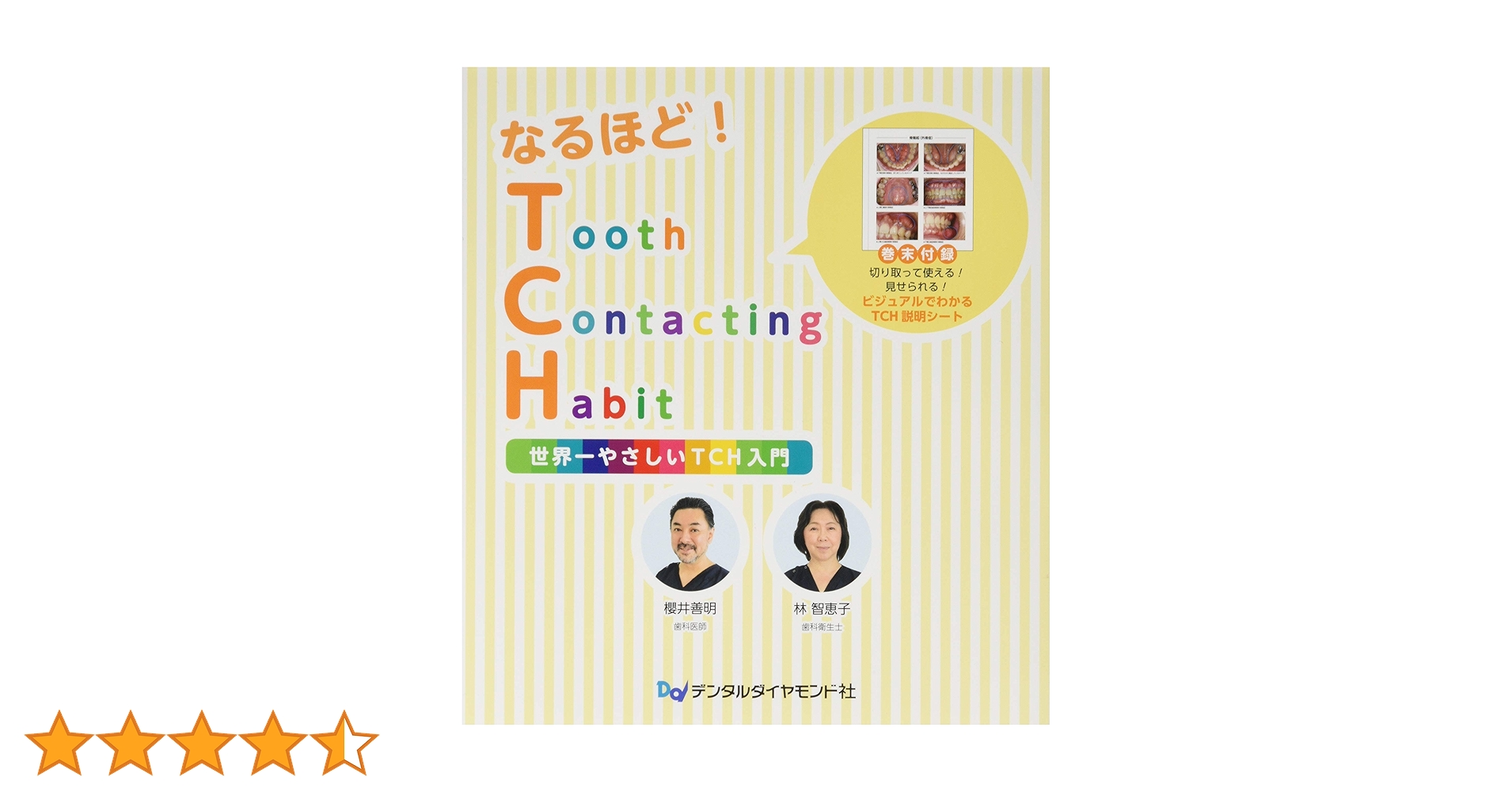 81l7xZjhGkL.jpg_BO30,255,255,