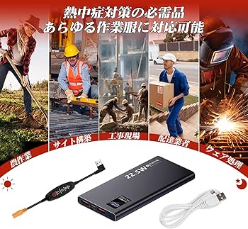 バートルAC300空調服17Vバッテリーコード付き熱中症対策にどうぞ。 バートルAC300空調服17Vバッテリーコード付き熱中症対策にどうぞ。