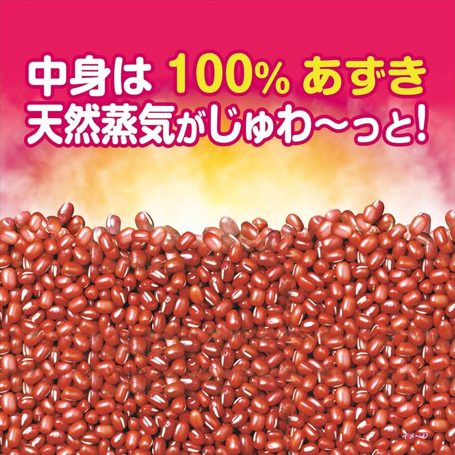 Amazon.co.jp: 桐灰化学 あずきのチカラ フェイス蒸し 約10分で