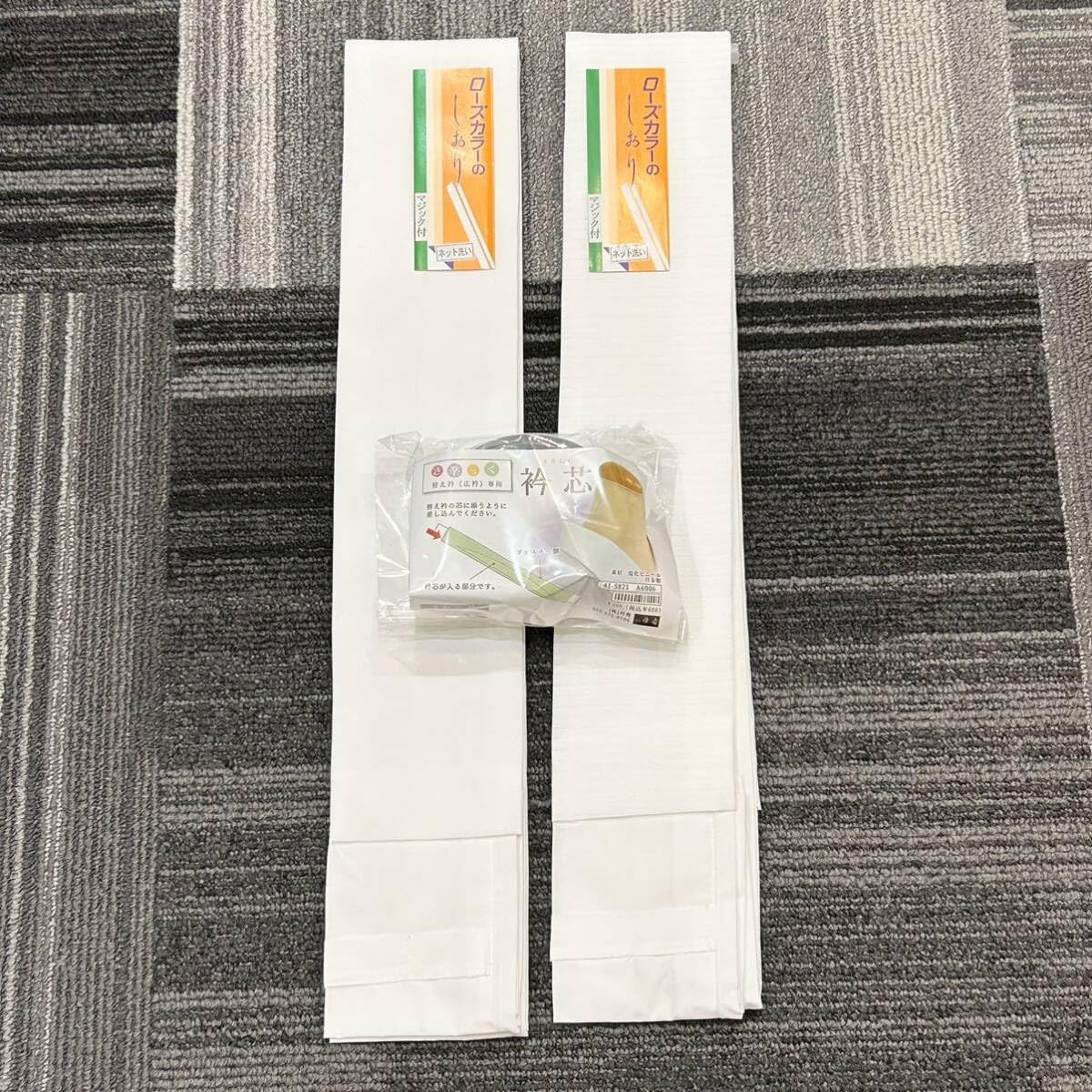 き楽っく襦袢 袷用替衿 ・絽替衿 広衿 白 2