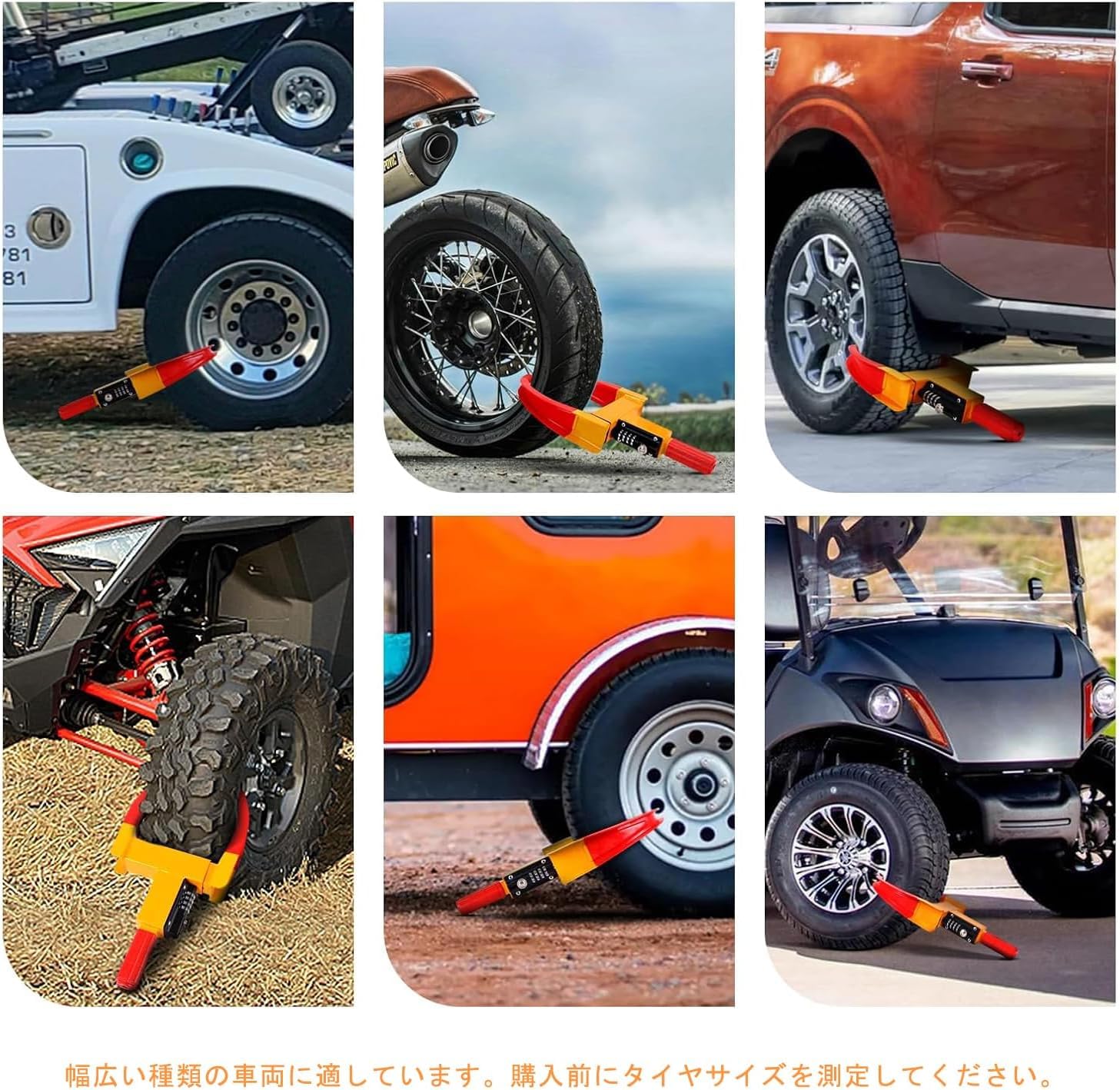 Amazon | タイヤ 保管 盗難防止 ワイヤー 車， タイヤロック 盗難防止