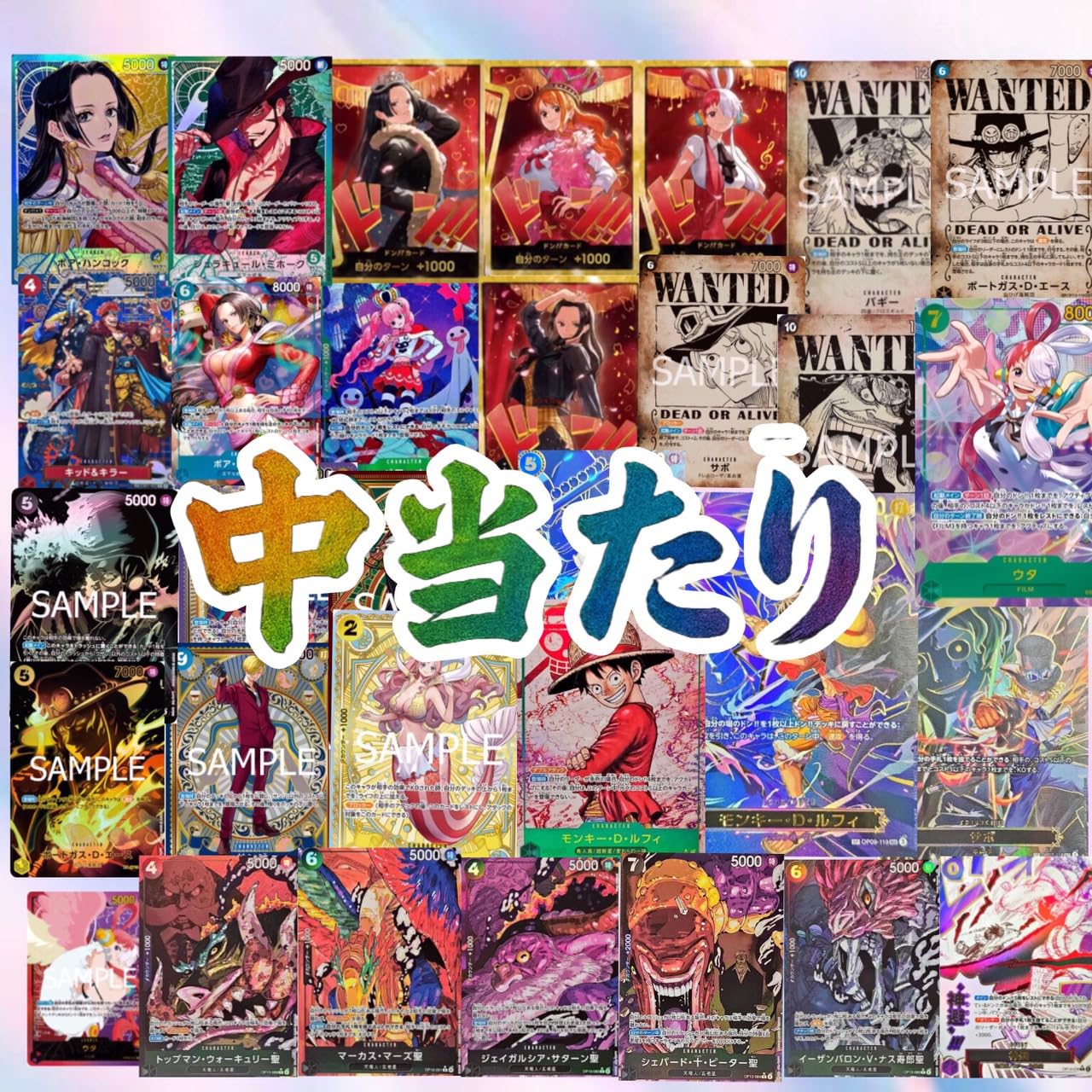 Amazon.co.jp: AUTY.co ワンピースカード オリパ SEC or パラレル確定