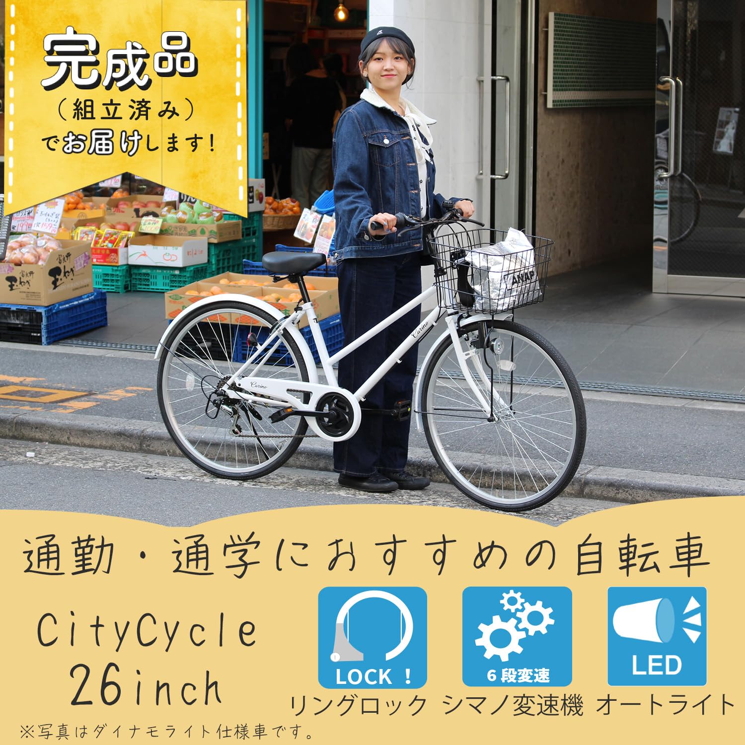 中古自転車】三人乗り対応 LEDオートライト くるぴた がっちりスタンド