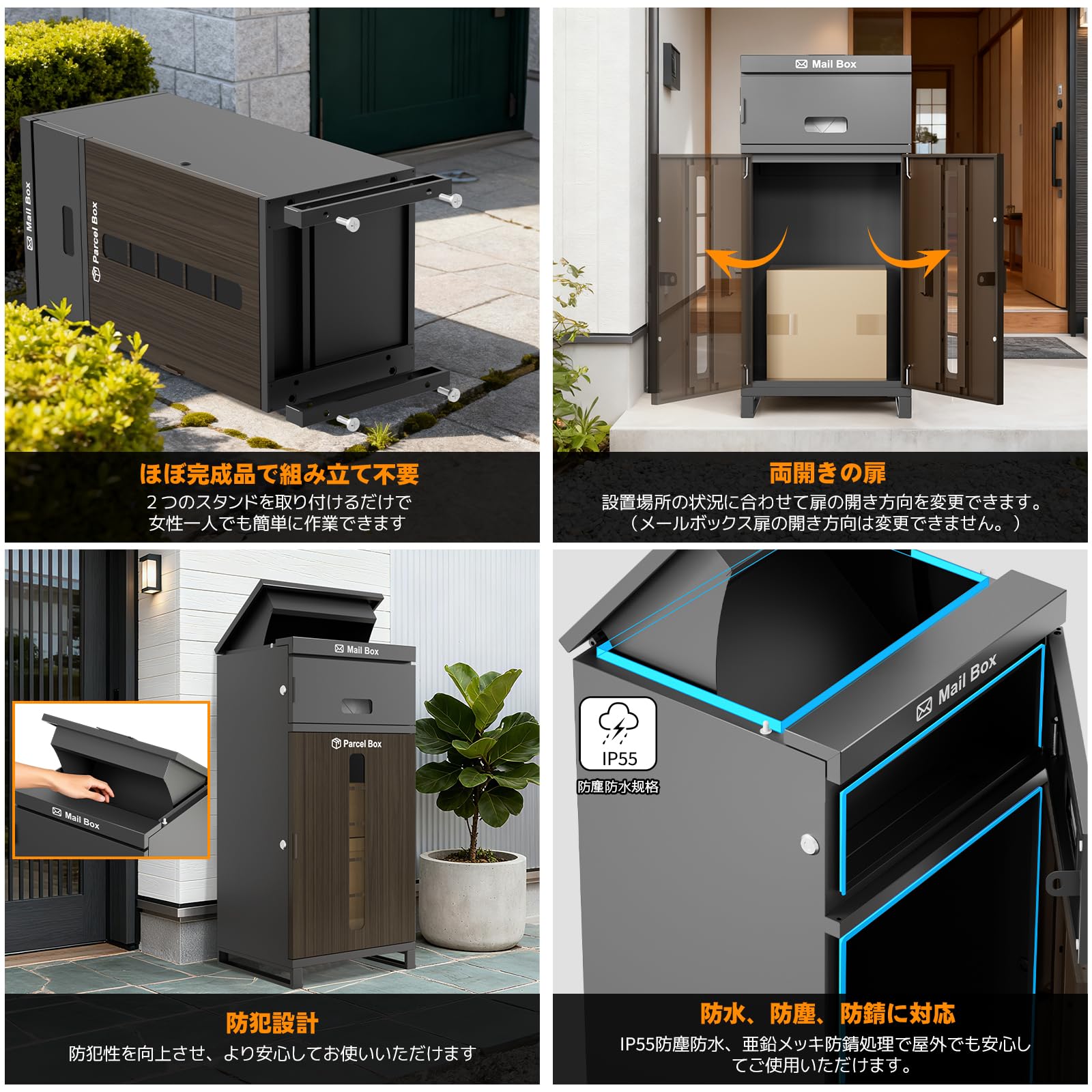 Amazon.co.jp: 【複数投函可能/大容量】 宅配ボックス 宅配BOX