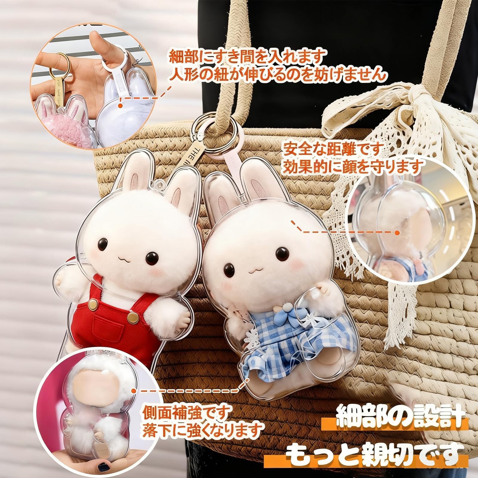 Amazon.co.jp: LABUBU に適合するラブブ ケース透明 PVCキーホルダー型