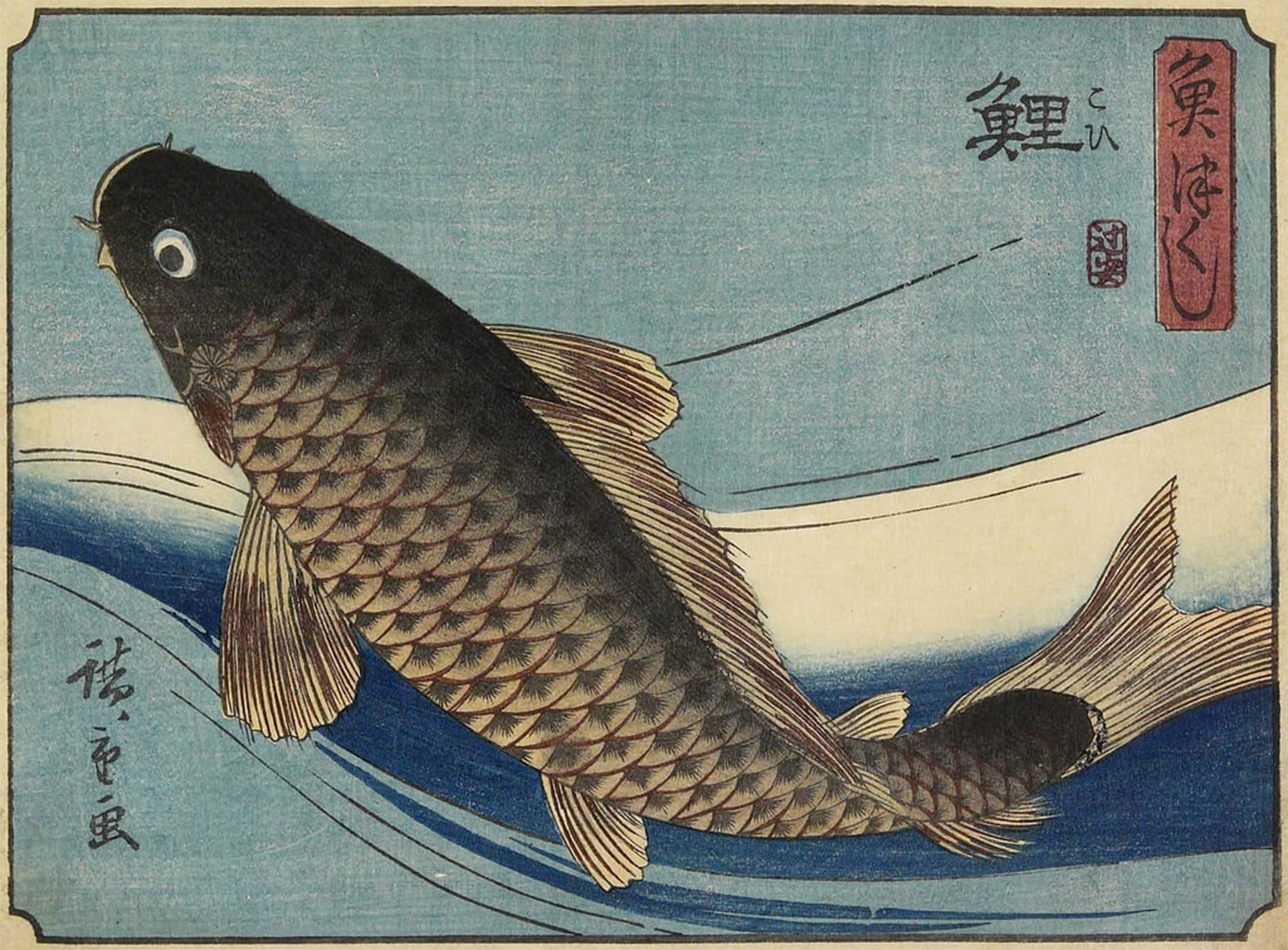 ARTXLXXBN Famous Painting Canvas Artwork Graffiti Print Carp by Utagawa Hiroshige Portrait Canvas Image for Home Decor 60x90cm