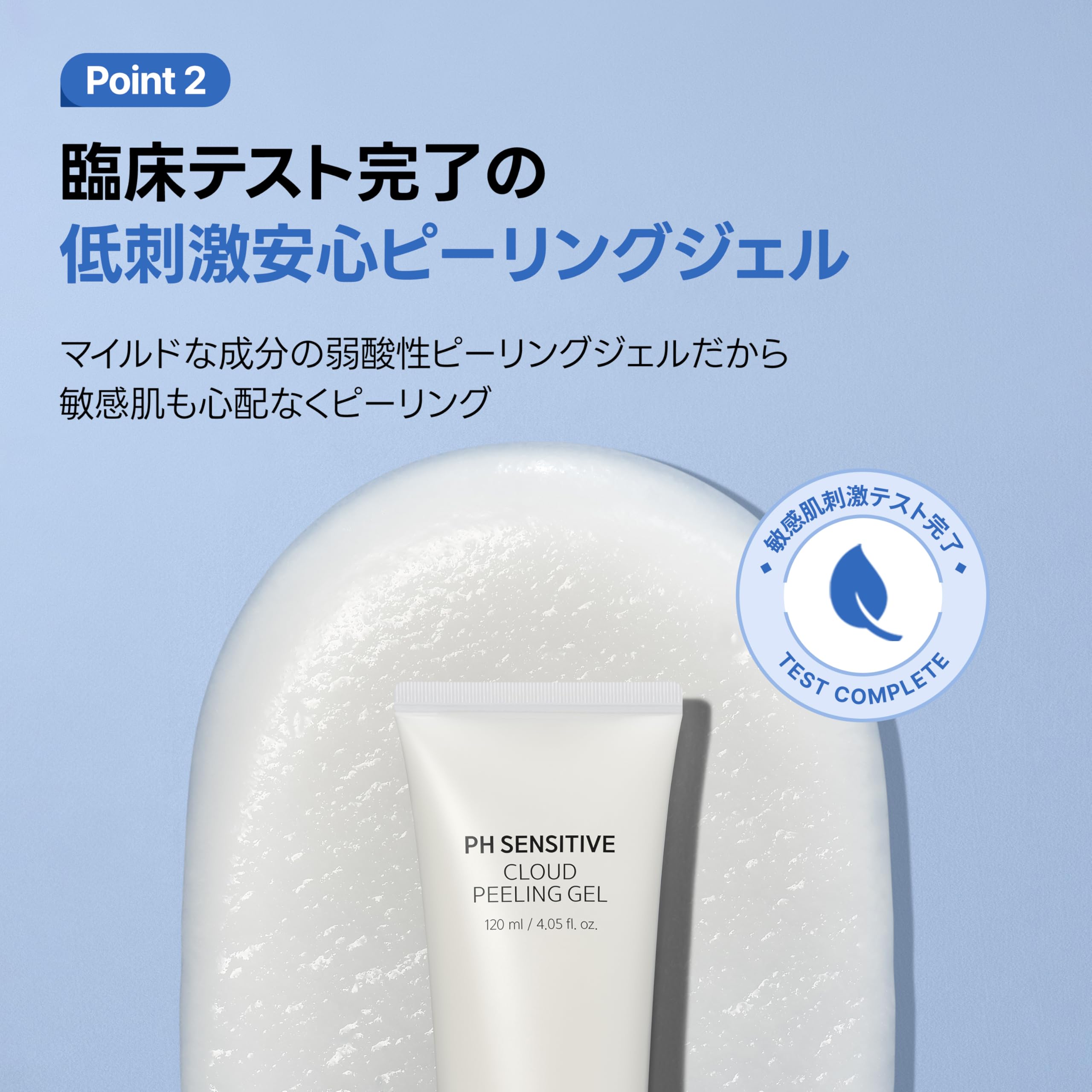 Amazon.co.jp: SAM'U(サミュ) PHセンシティブ クラウドピーリング