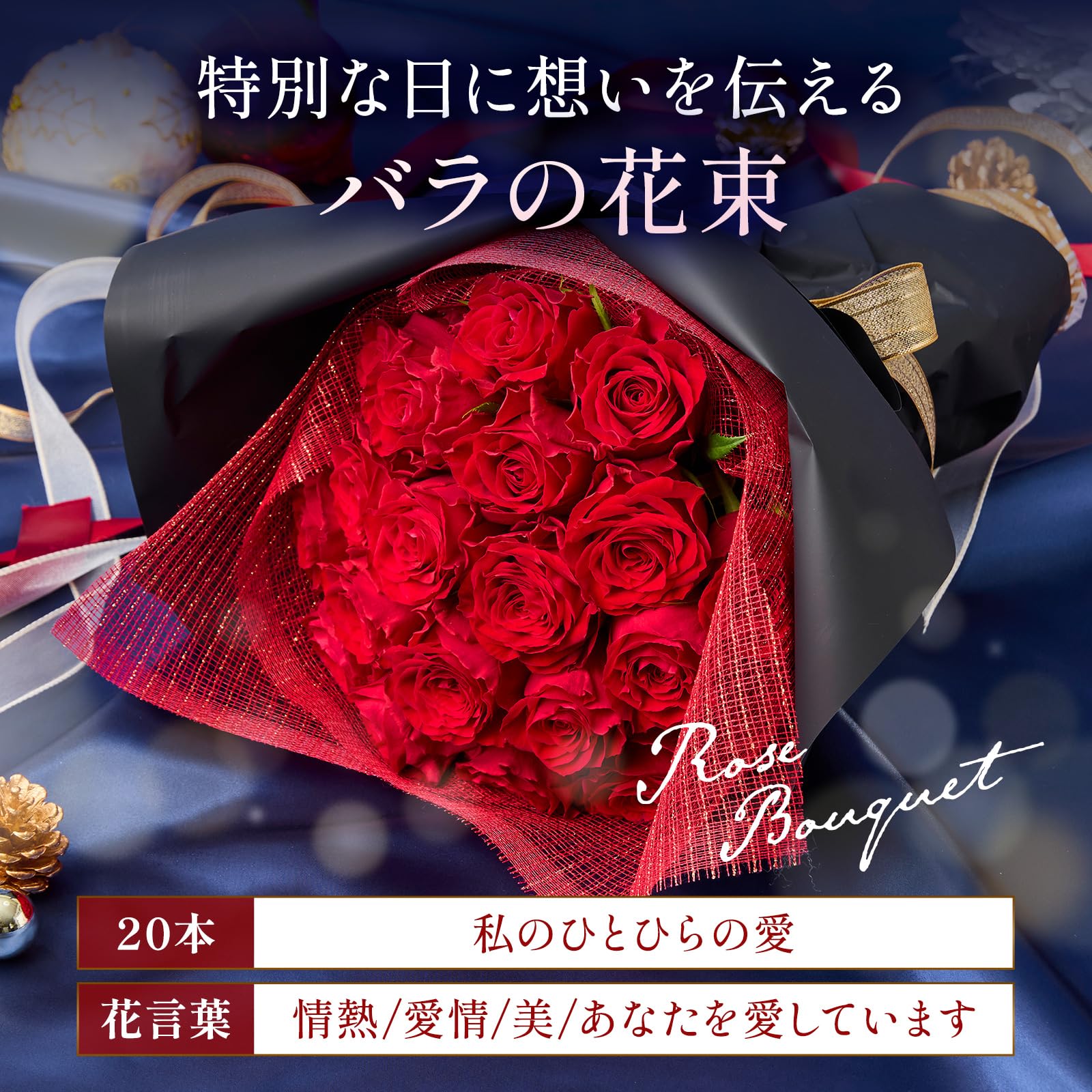Amazon｜bloomee(ブルーミー) バラ ブーケ 20本 (生花 花 花束 薔薇