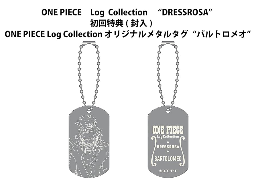 ONE PIECE Log  Collection  “DRESSROSA&quot; [DVD] dwos6rj Amazon.co.jp: ONE PIECE Log Collection “DRESSROSA
