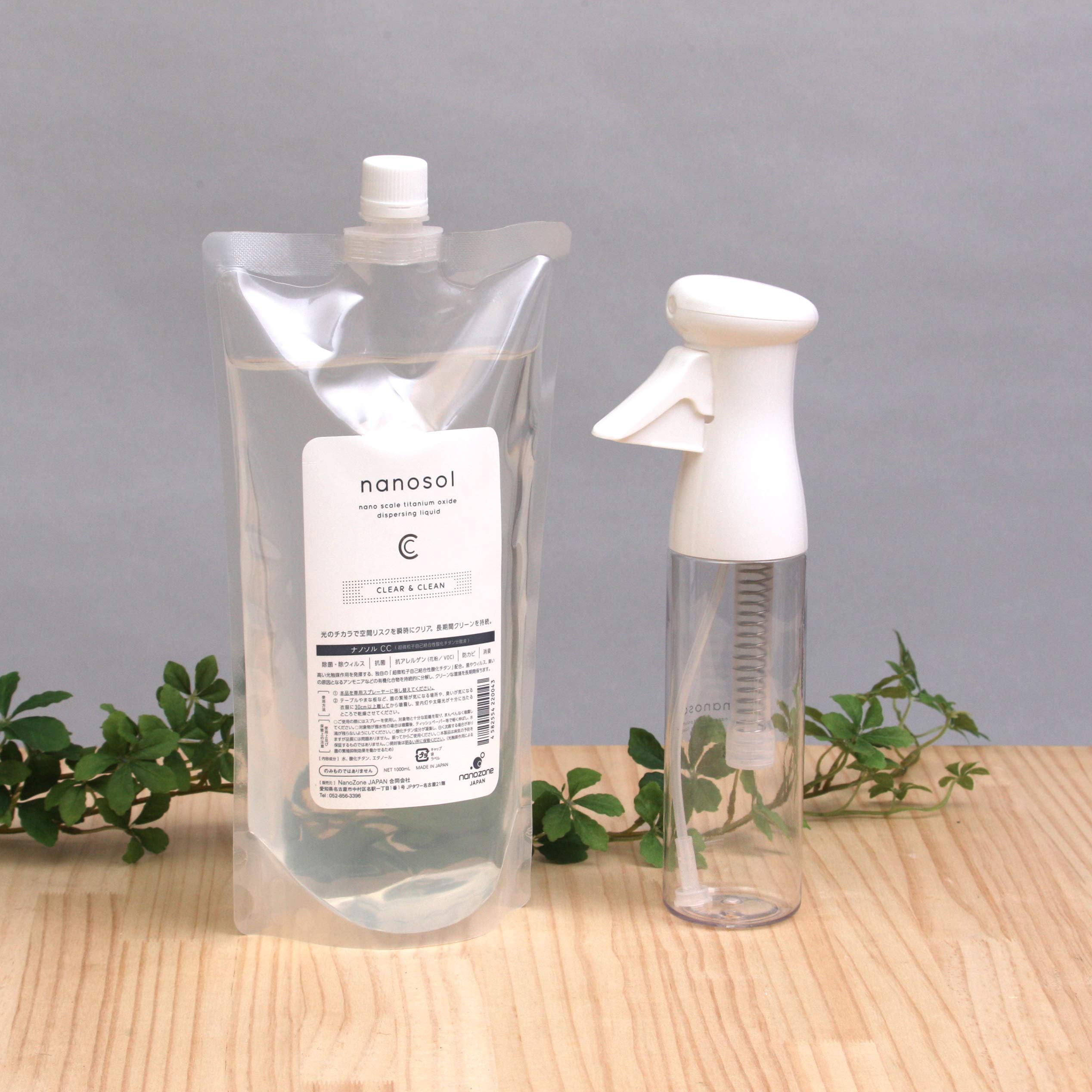 Amazon.co.jp: ナノソルCC レフィル1000ml＋スプレー容器1個セット