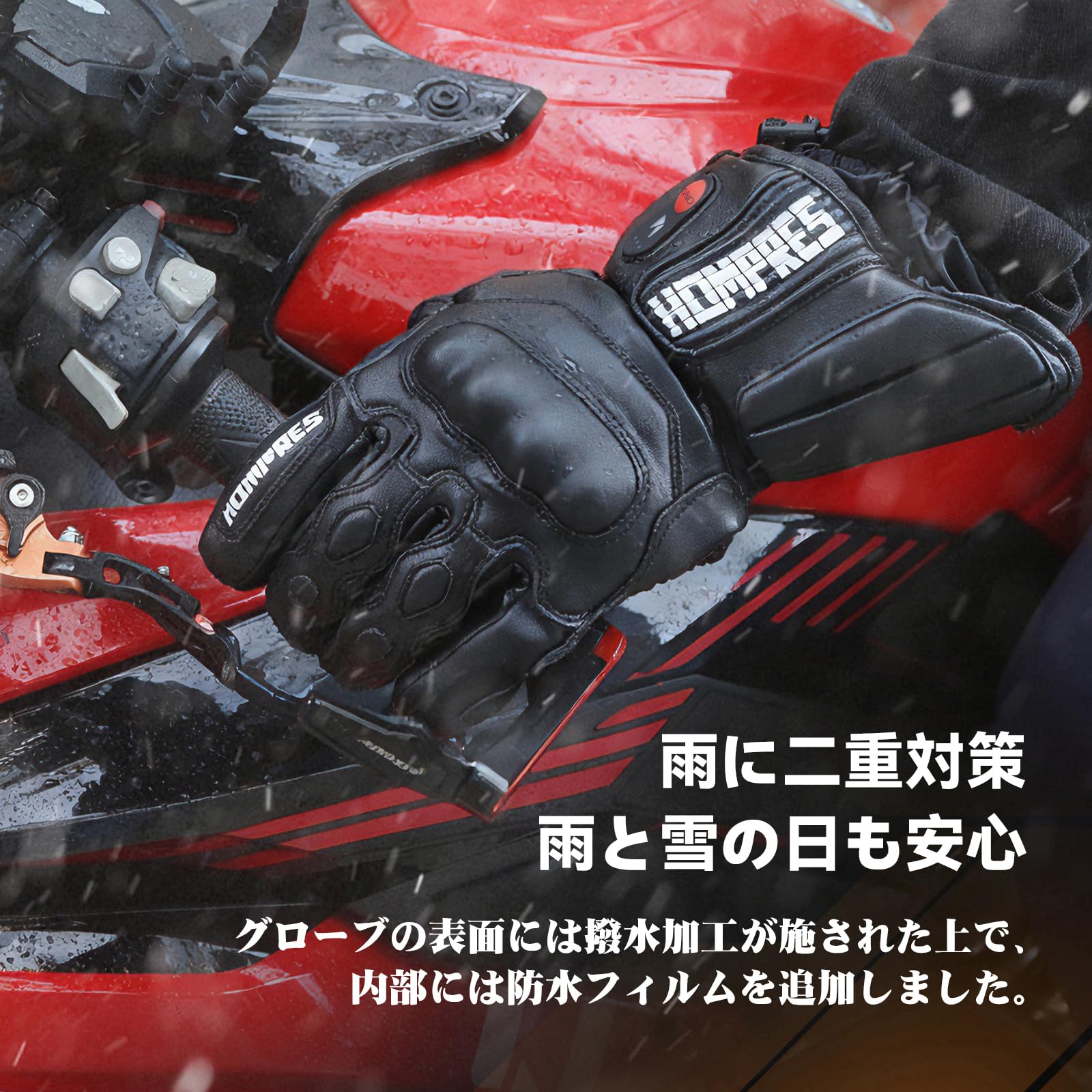 Amazon.co.jp: Hompres 全体PU革電熱グローブ 11.1V両面全体発熱