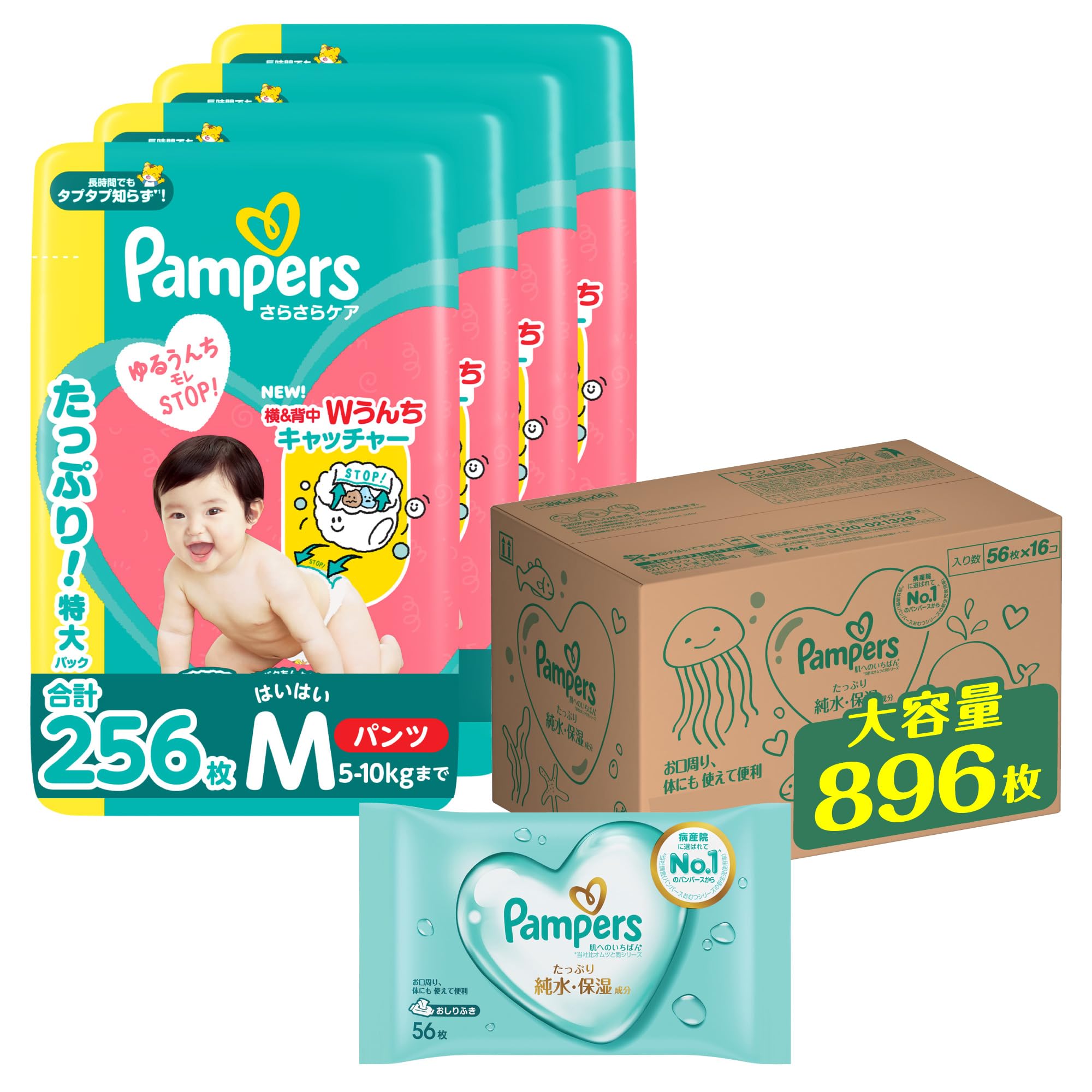 Amazon.co.jp: パンパース（Pampers）: おしりふきセット