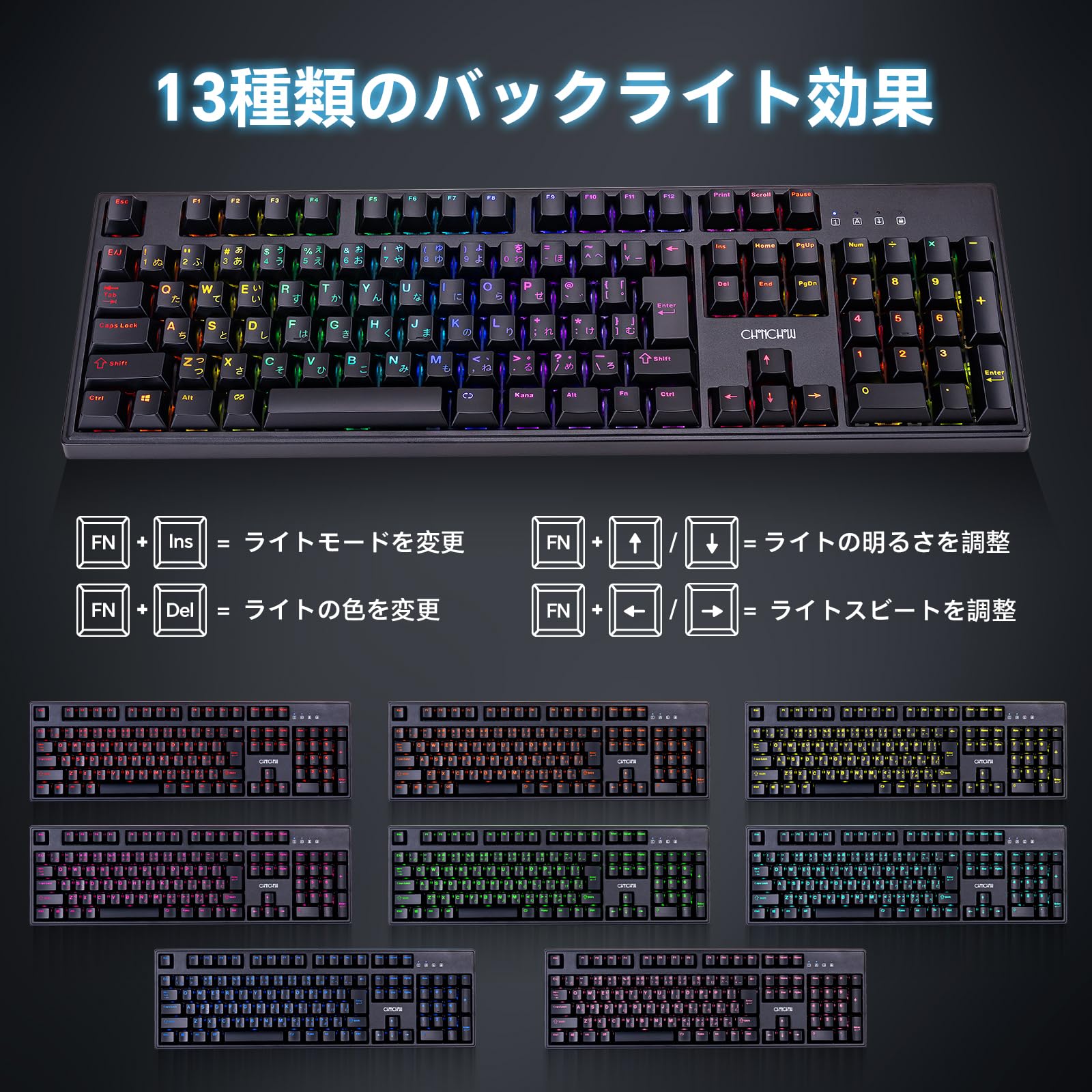 Amazon | CHONCHOW ゲーミングキーボード メカニカル バック