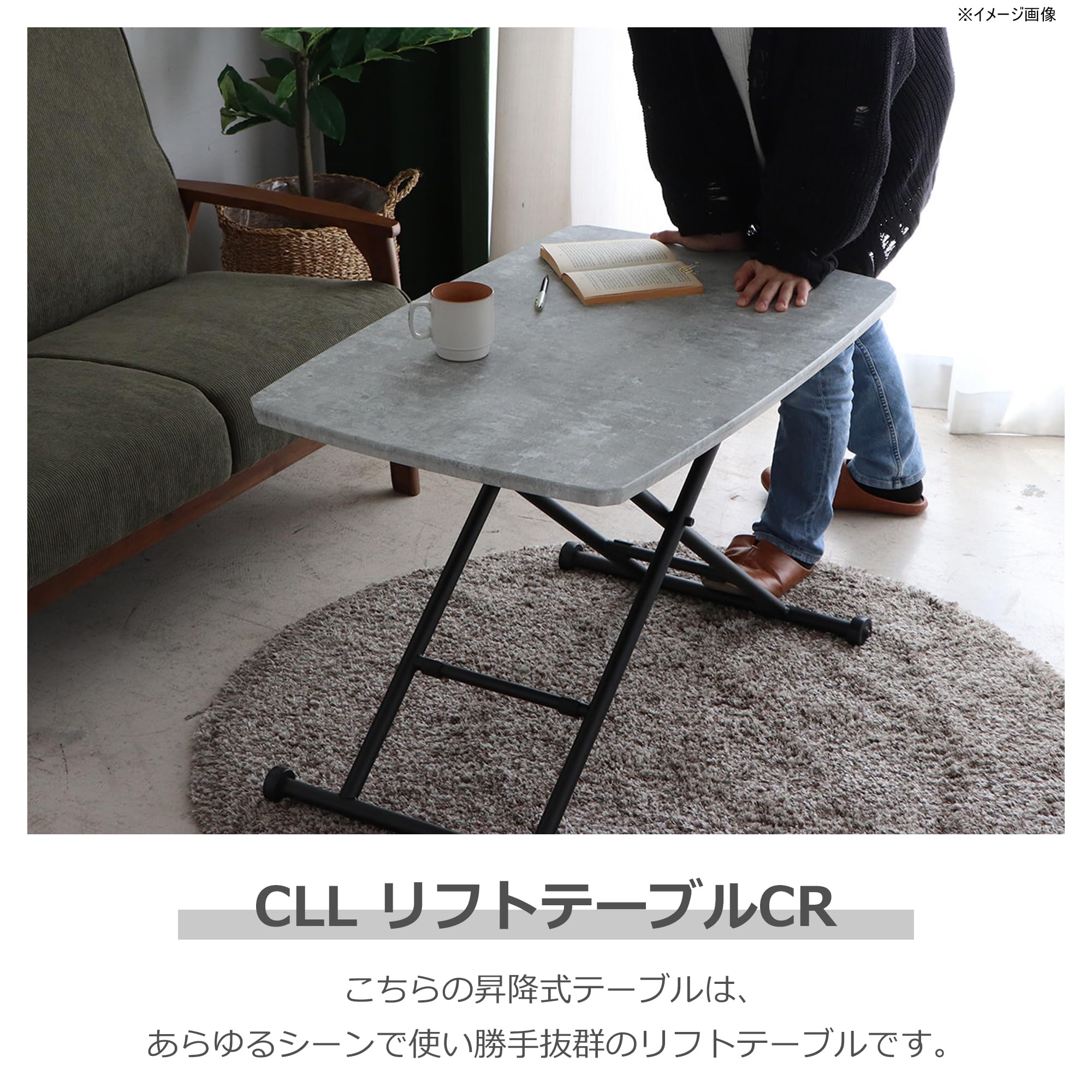 Amazon｜東馬 大川家具 リフトアップテーブル 昇降テーブル 石目