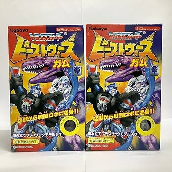 ビーストウォーズ　５点セット　バラ売り不可　未開封 タカラ|ビーストウォーズ|HARDOFFオフモール（オフモ