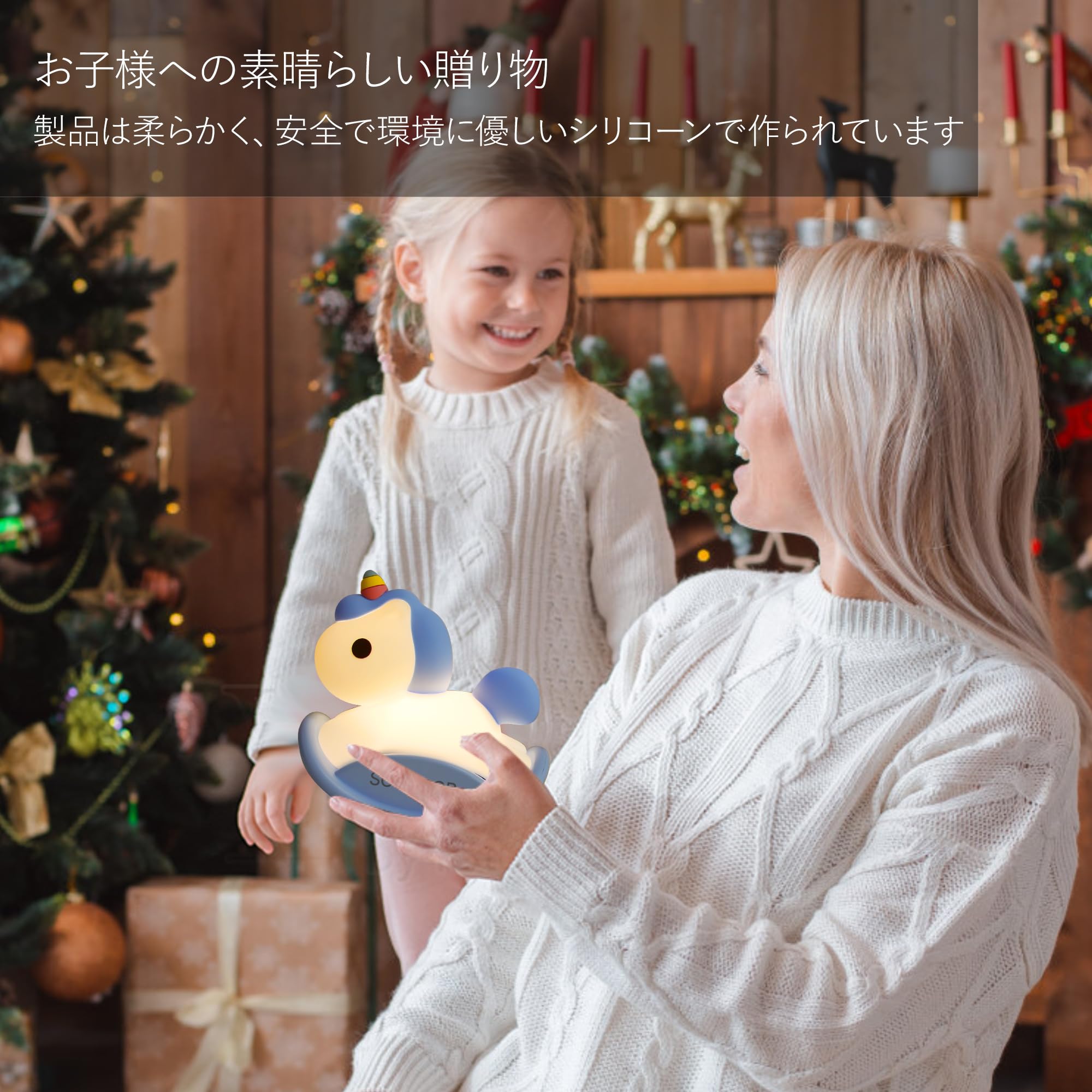 Amazon.co.jp : SOONCOR青いユニコーン ナイトライト シリコーン 充電