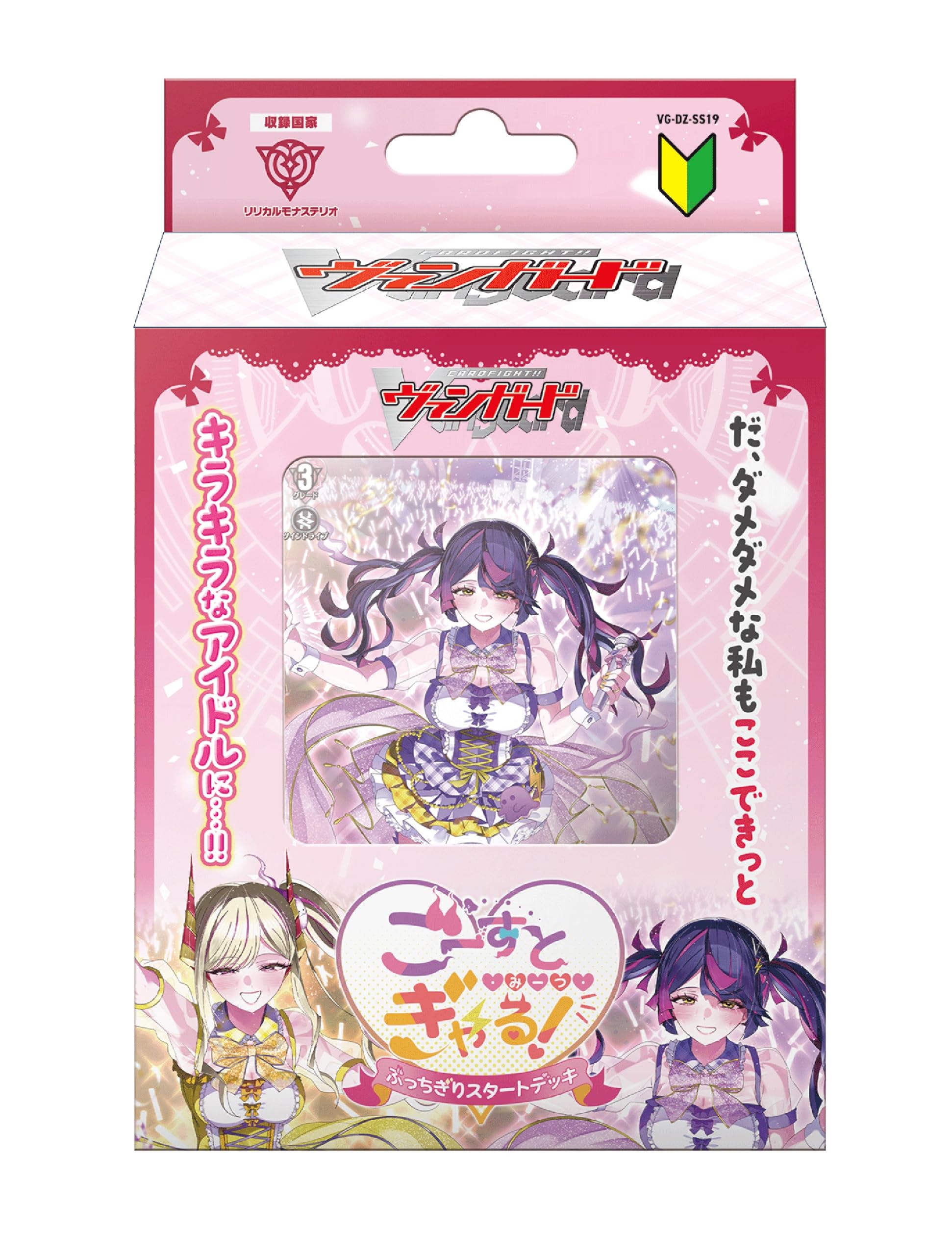 Amazon.co.jp: カードファイト!! ヴァンガード スペシャルシリーズ