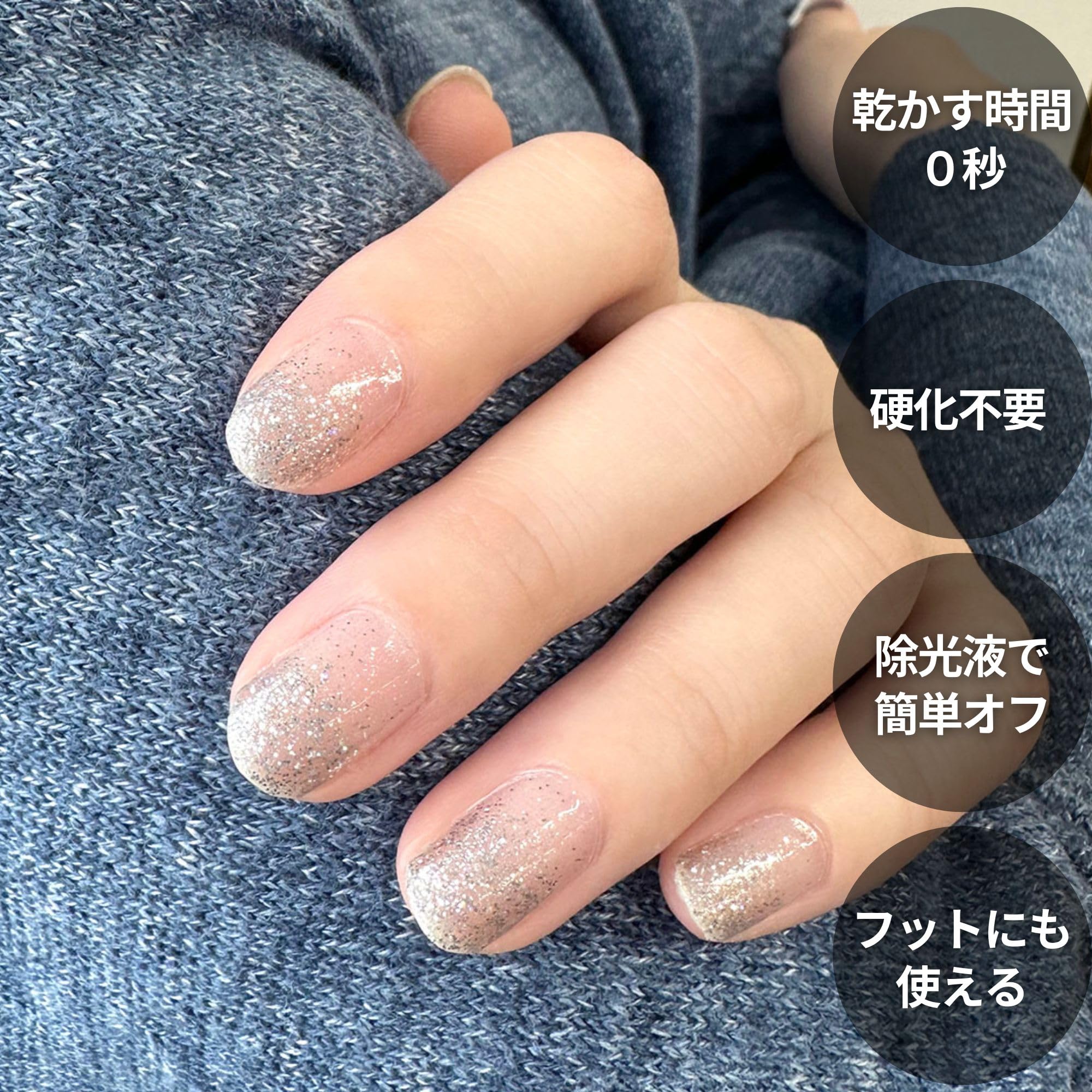 Amazon | INCOCO インココ ネイルシール 貼るだけ マニキュア 硬化不要
