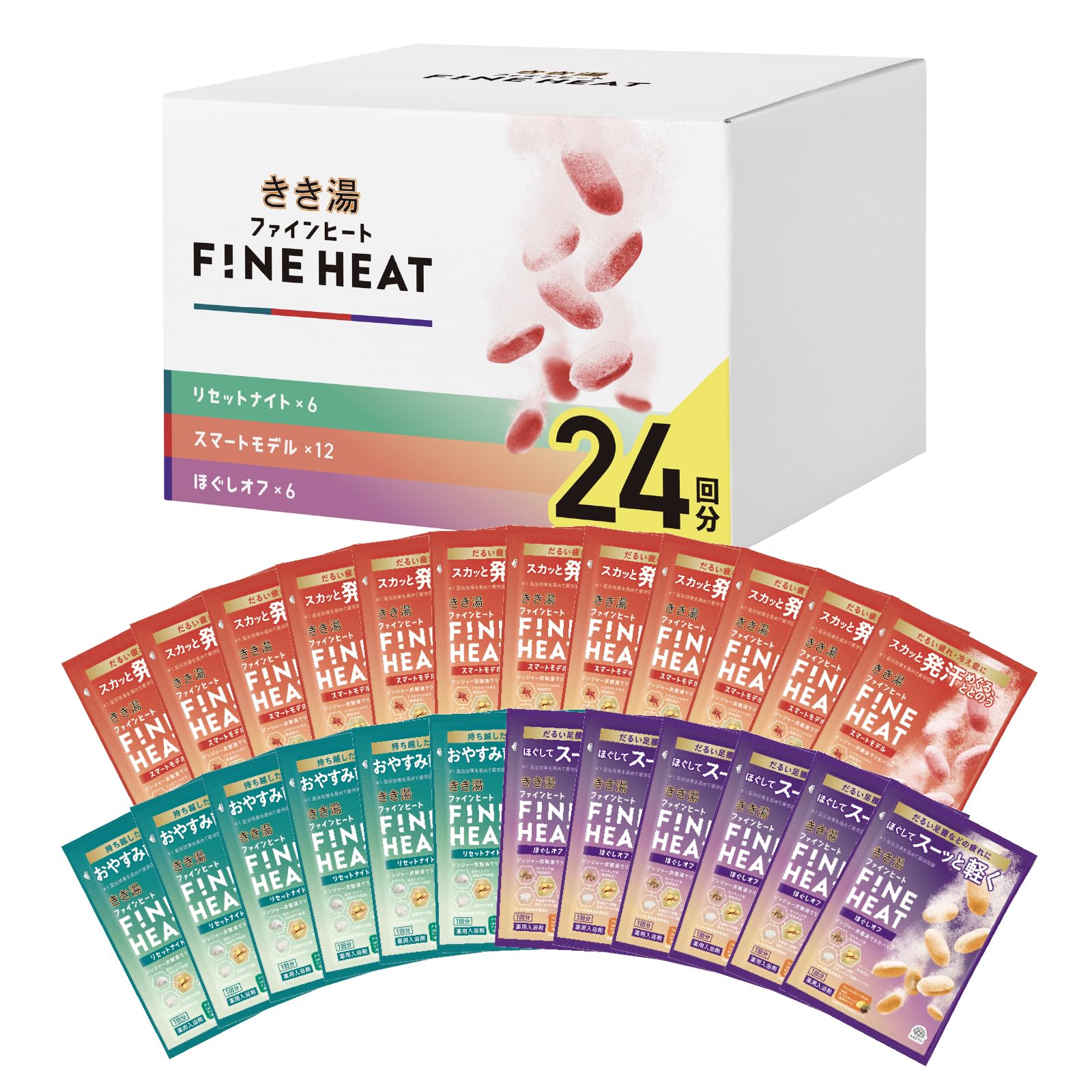 きき湯 ファインヒート FINE HEAT 入浴剤 500g 3種１5個セット Amazon | 【WEB限定】 きき湯 ファインヒート 入浴剤 分包 アソート 3
