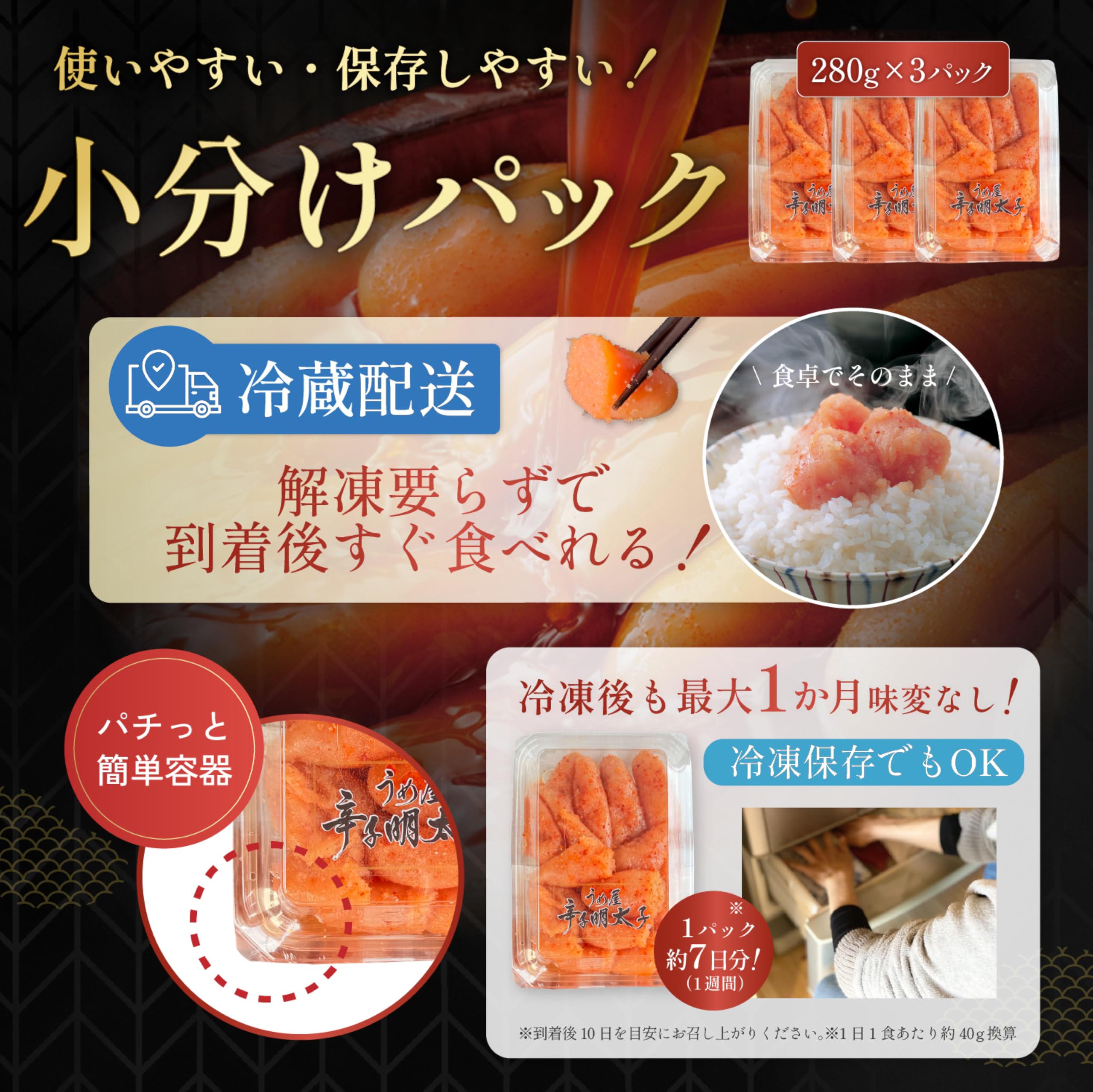 めんたいこページ Amazon.co.jp: 明太子 無着色 840g 切子 うめ屋 家庭用 【280g×3パック