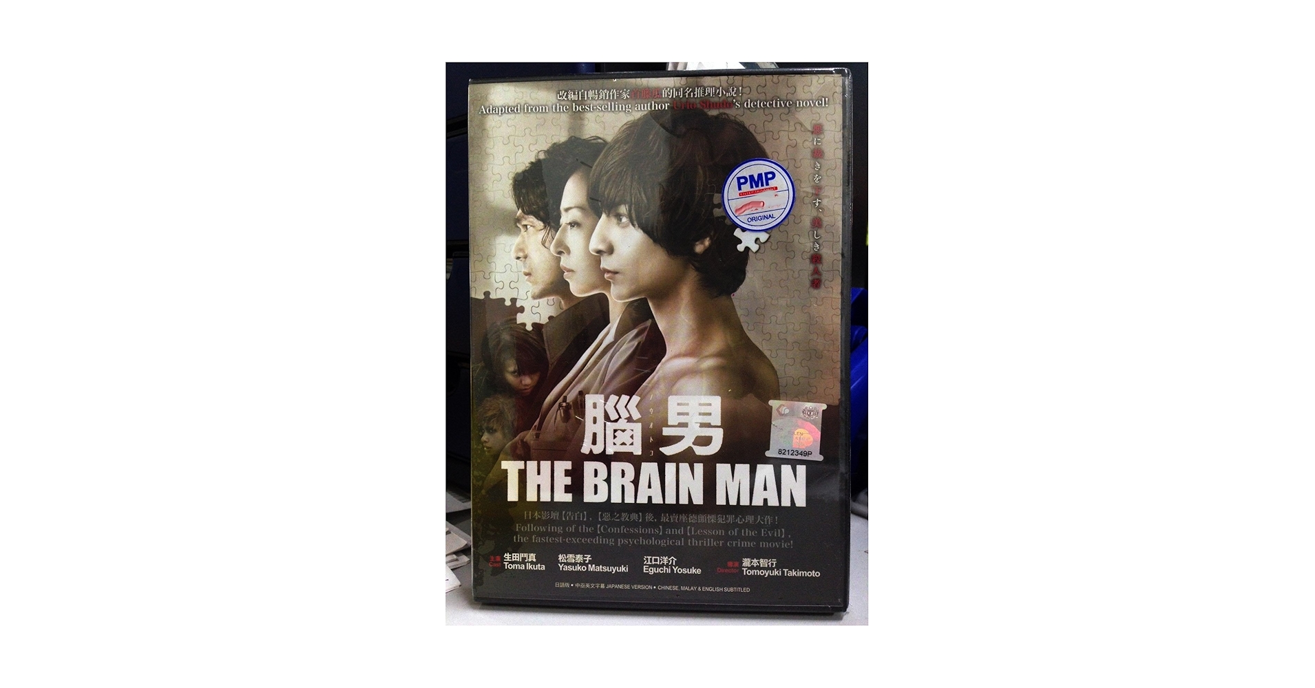 イグザンプラードラマ DVD イグザンプラードラマ DVD イグザンプラー ドラマ DVD 全10巻
