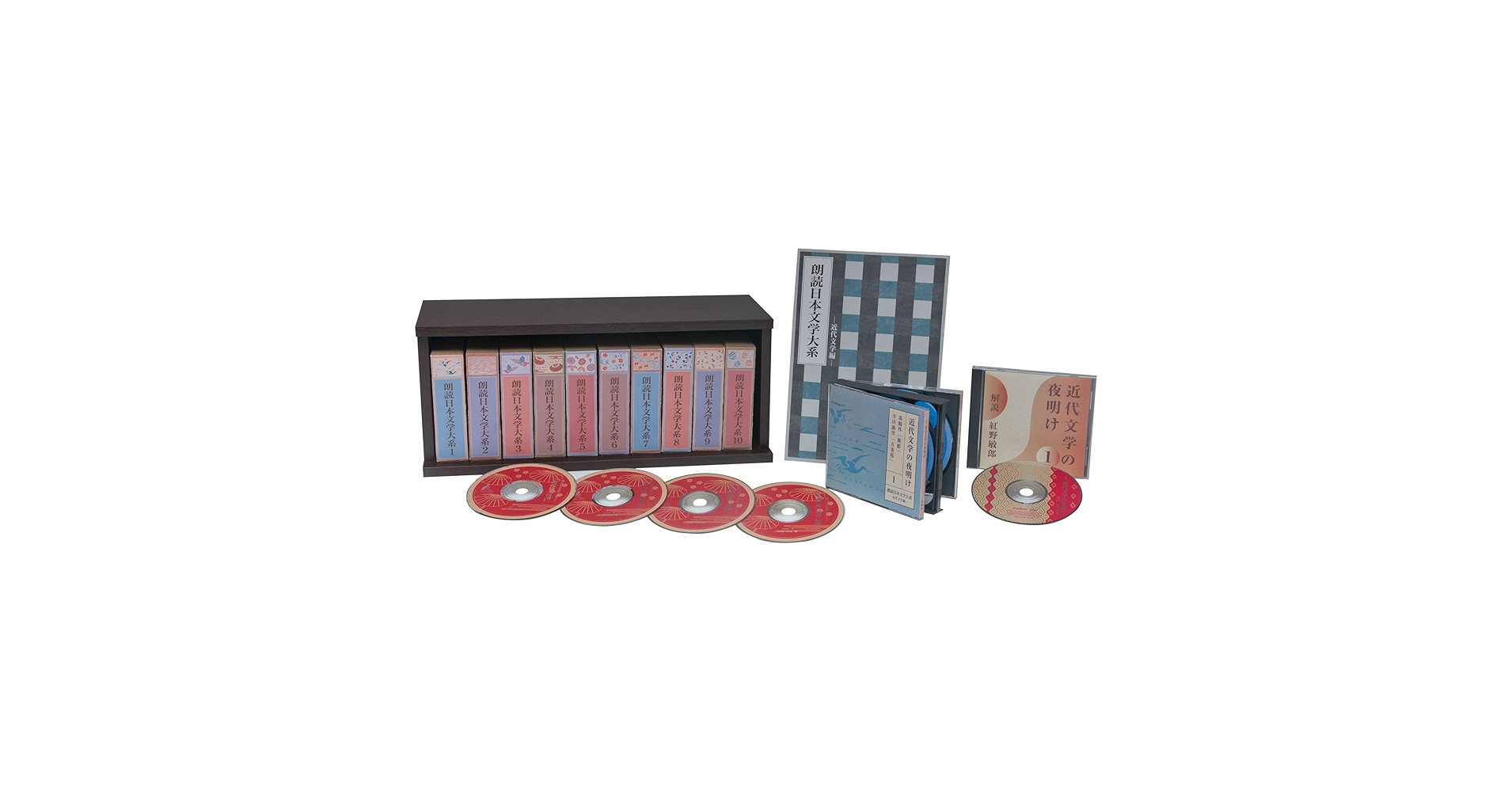 朗読日本文学大系CD全10巻 Amazon.co.jp: 朗読日本文学大系 近代文学編 CD50枚組 : 森 鴎外