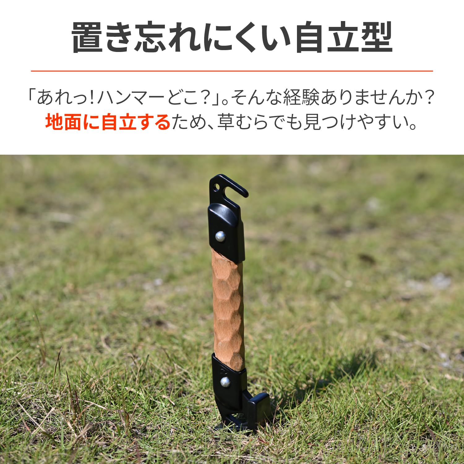 Amazon.co.jp: デイトナ(Daytona) バイク用 ペグハンマー
