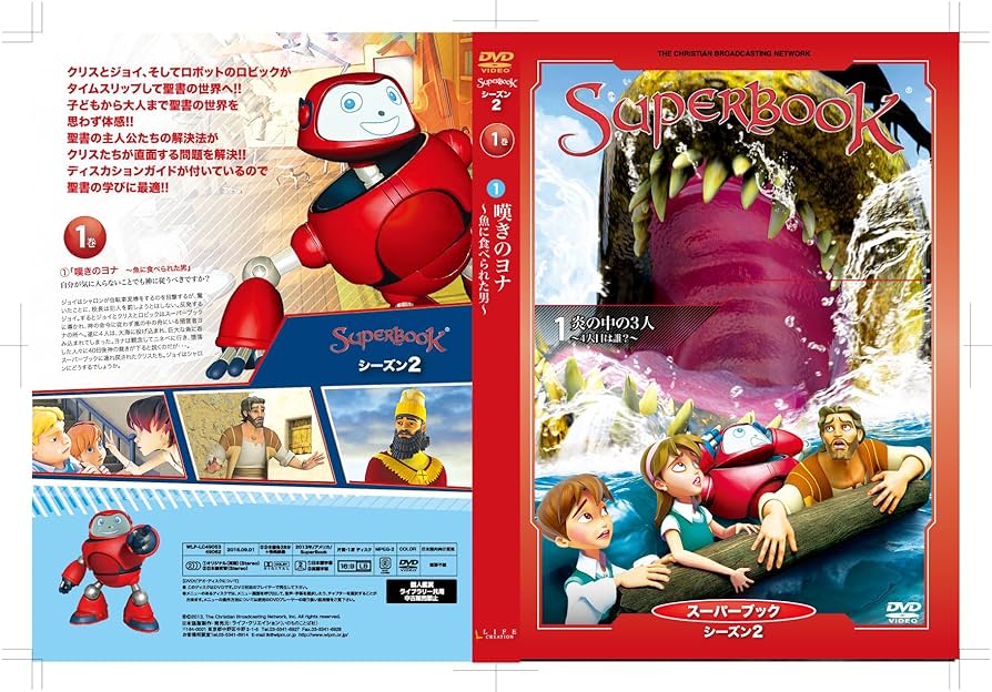 Amazon.co.jp: 特別キャンペーン スーパーブック シーズン2 ①～⑦巻