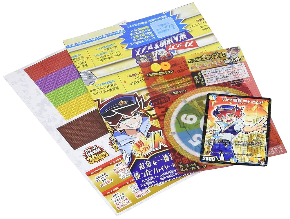 コロコロコミック 月刊コロコロコミック2003年3月号 レビュー