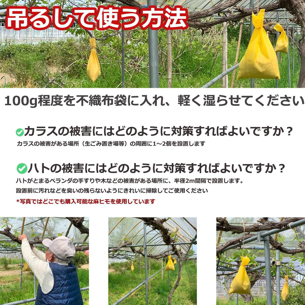 Amazon.co.jp: 吊るすor置くだけ 天然 ヒトデ忌避剤 小分けパック100g