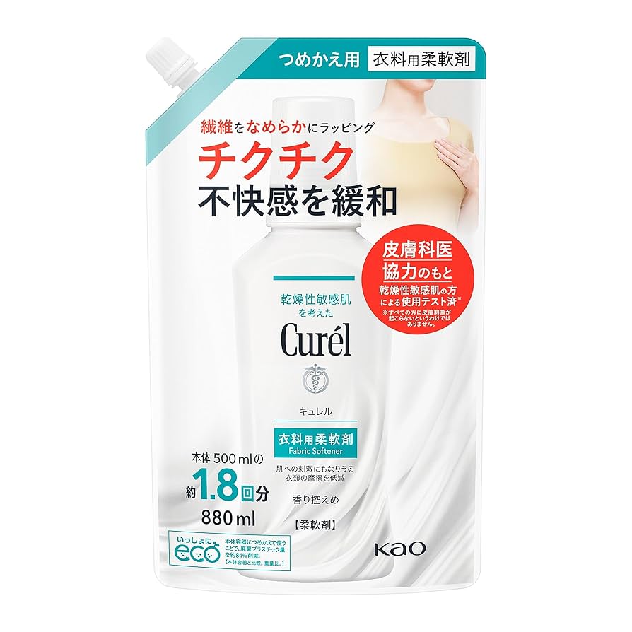 キュレル 柔軟剤 500ml 40本セット　未使用 衣料用柔軟剤 | 本体 500ml キュレル | LIPS SHOPPING
